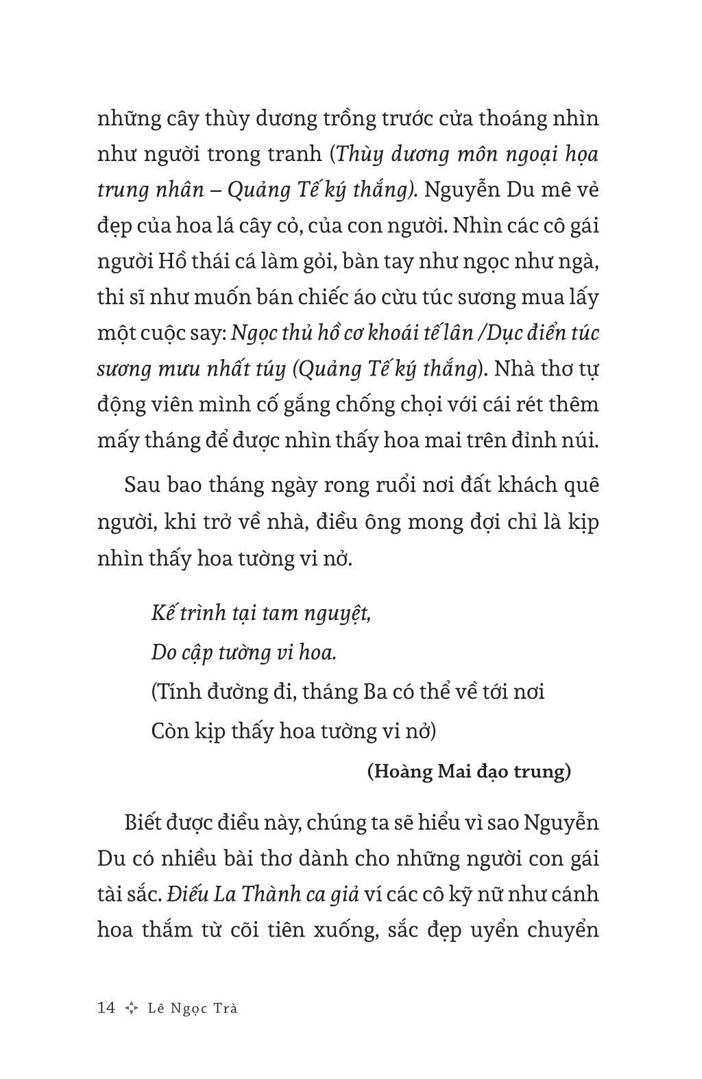 mỹ học của nguyễn du