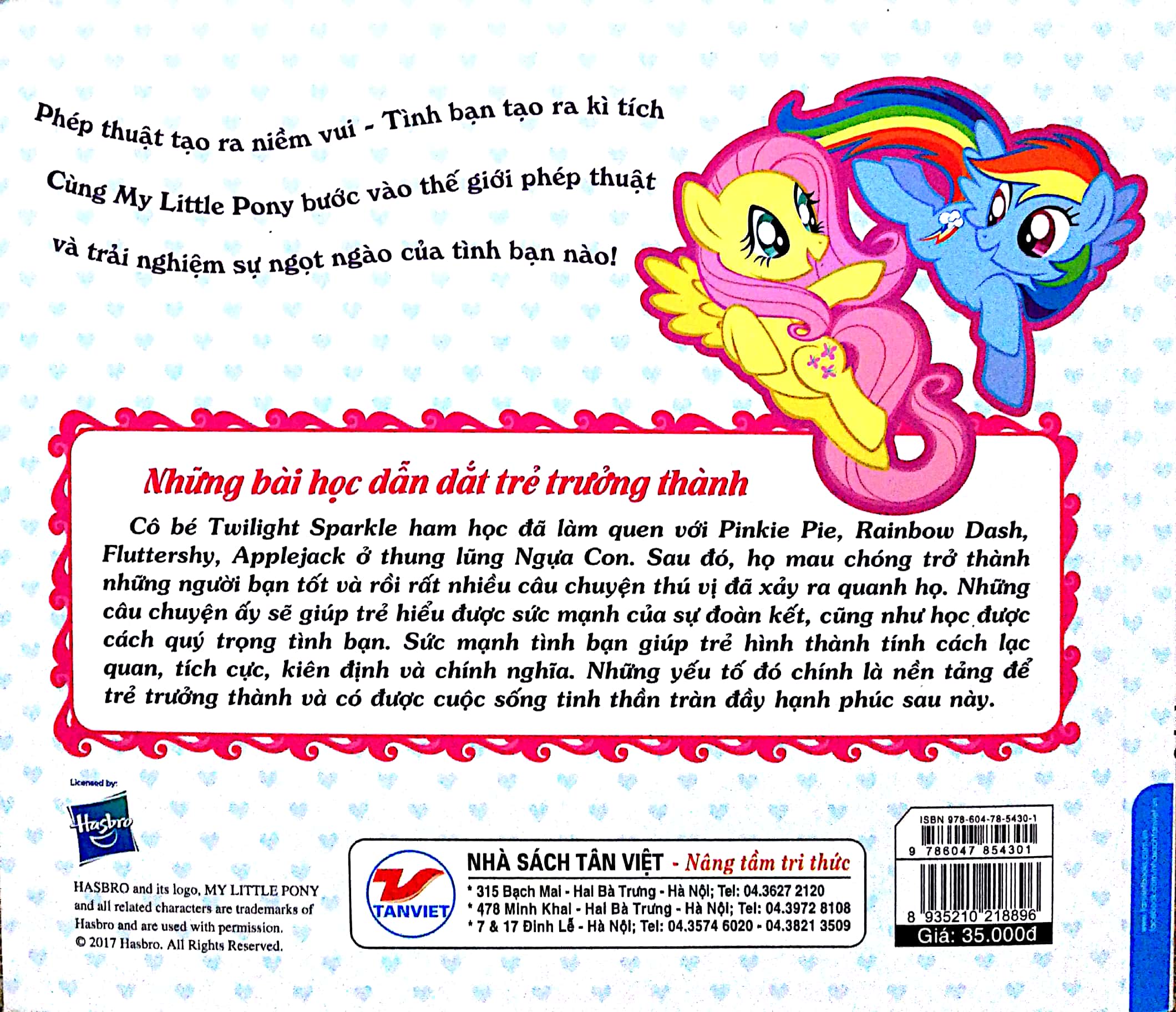 my little pony - tấm vé quý giá