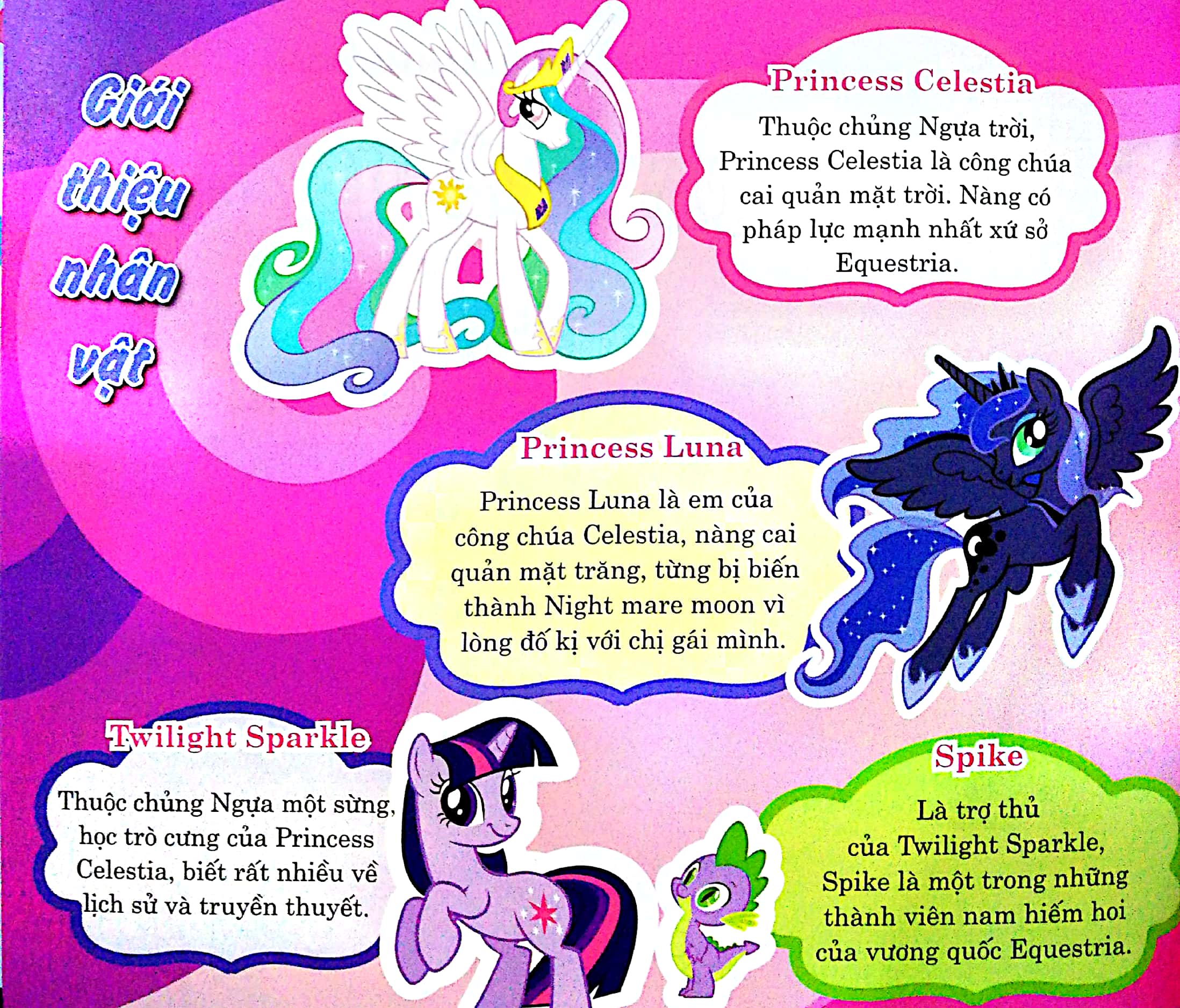 my little pony - tấm vé quý giá