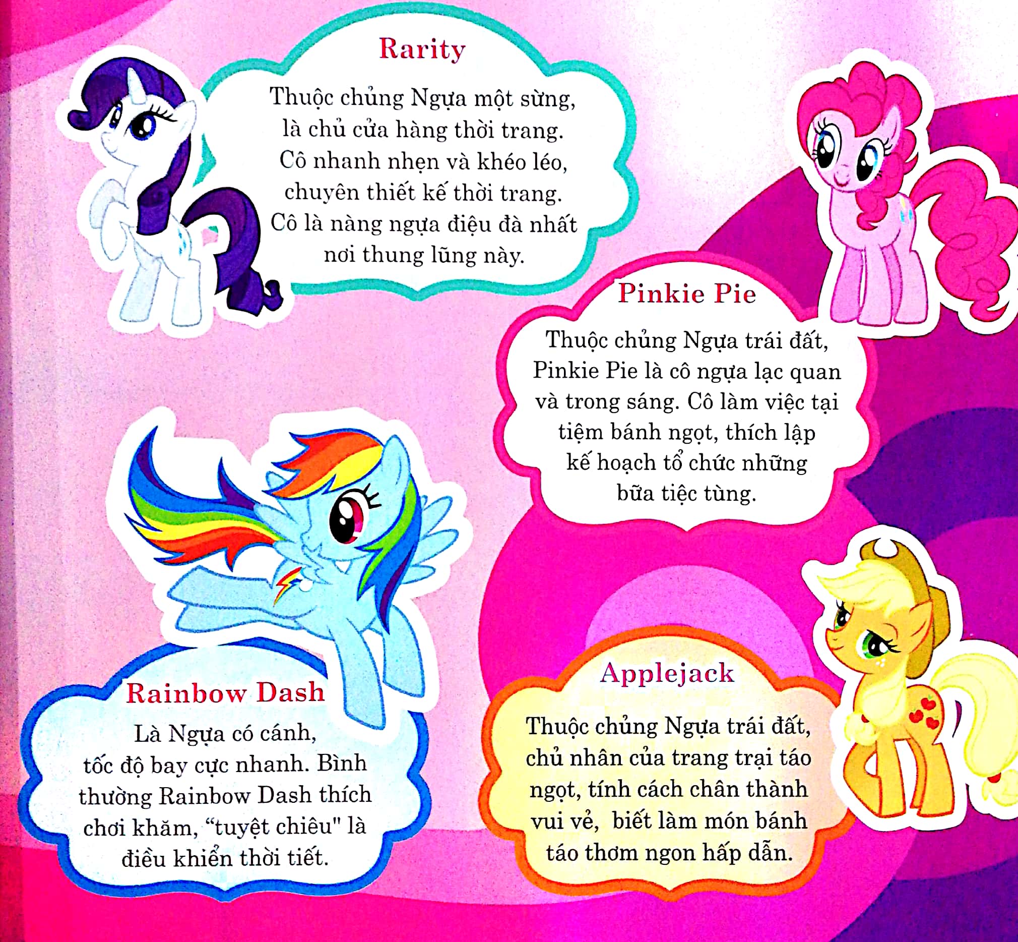 my little pony - tấm vé quý giá