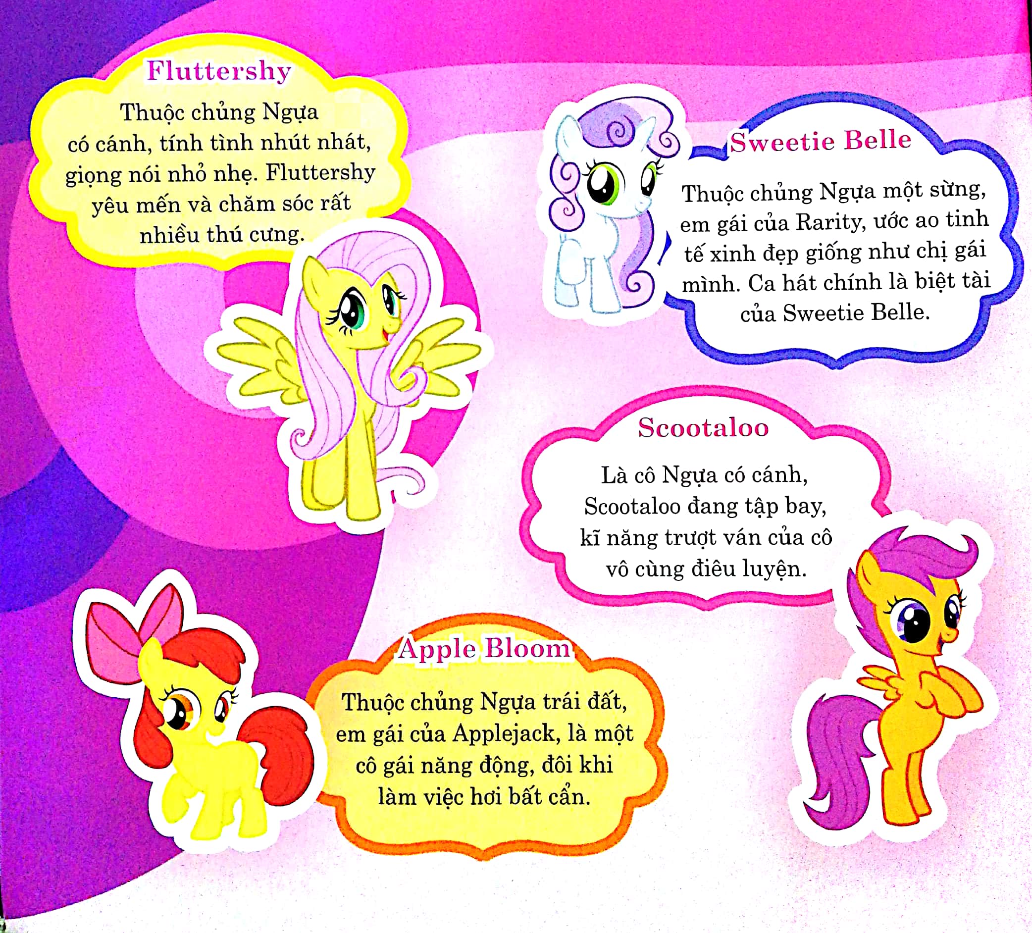 my little pony - tấm vé quý giá