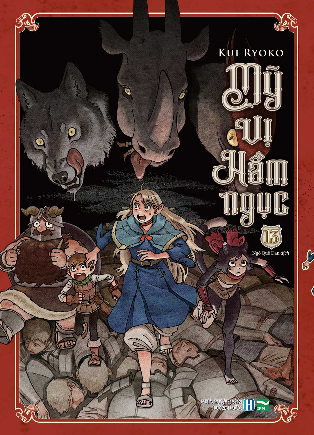 mỹ vị hầm ngục - tập 13