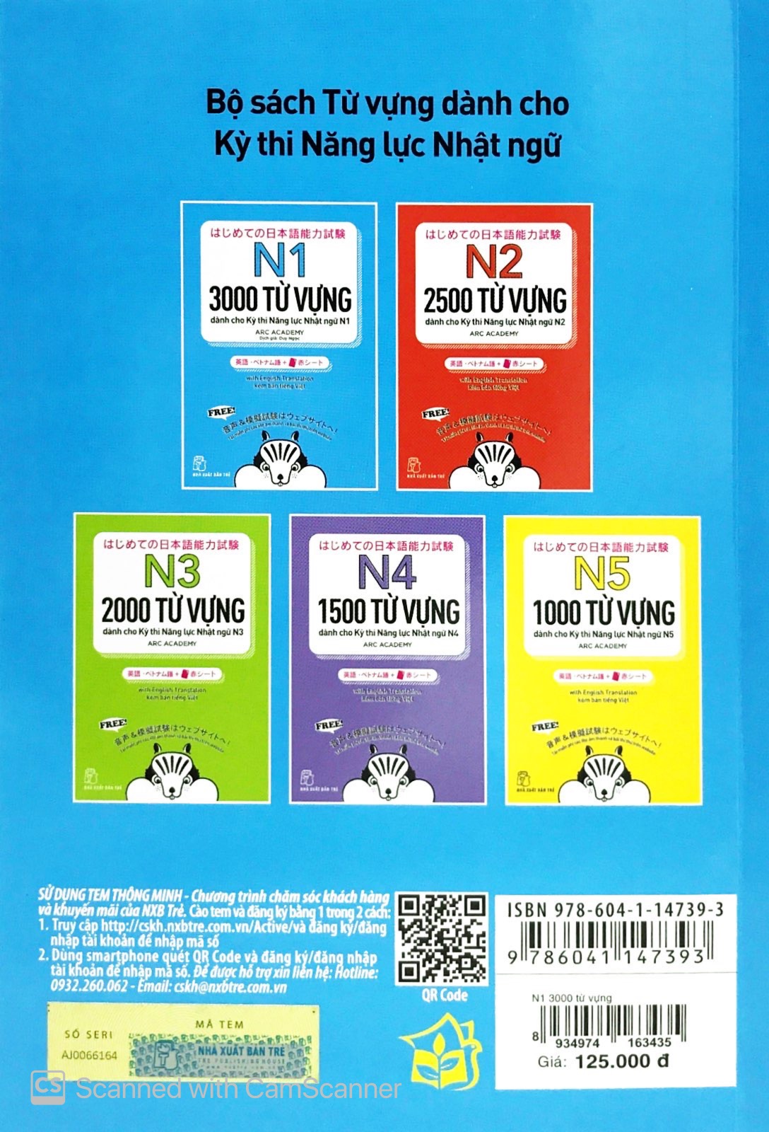 n1 - 3000 từ vựng cần thiết cho kỳ thi năng lực nhật ngữ