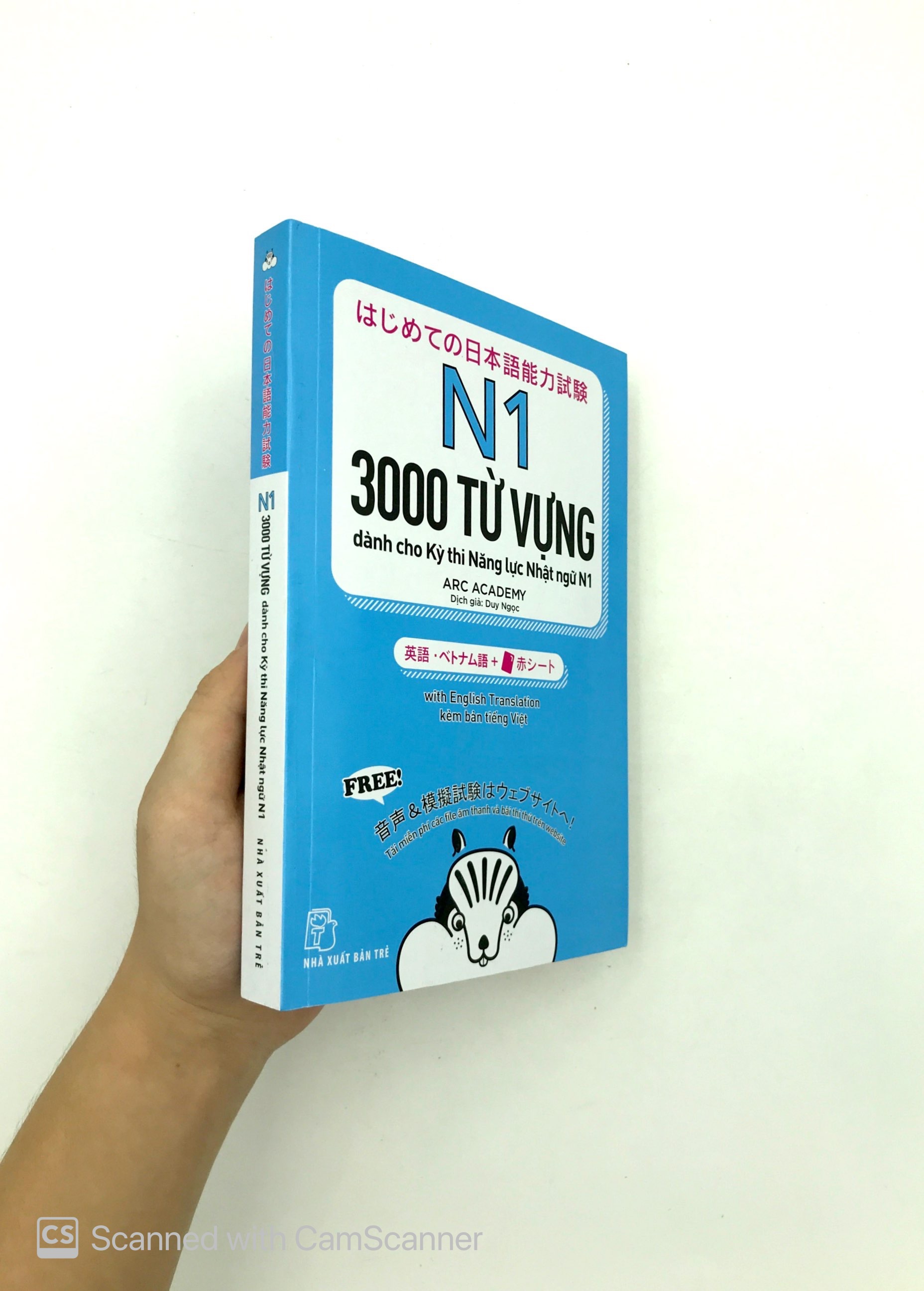 n1 - 3000 từ vựng cần thiết cho kỳ thi năng lực nhật ngữ