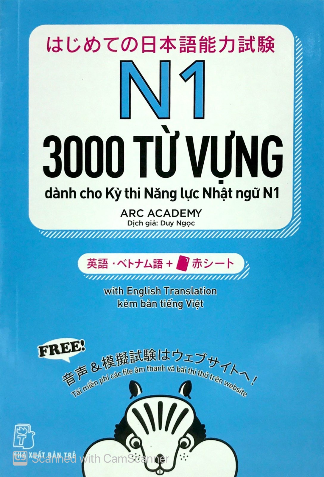 n1 - 3000 từ vựng cần thiết cho kỳ thi năng lực nhật ngữ