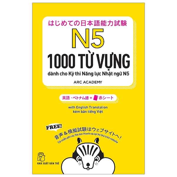 N1 - 3000 Từ Vựng Cần Thiết Cho Kỳ Thi Năng Lực Nhật Ngữ (Tái Bản 2026)