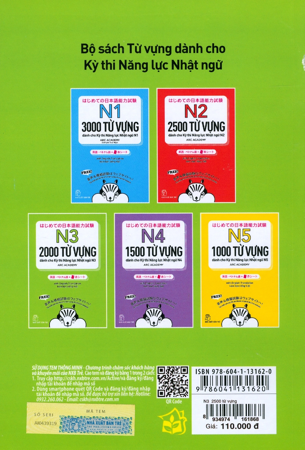 n3 - 2000 từ vựng cần thiết cho kỳ thi năng lực nhật ngữ