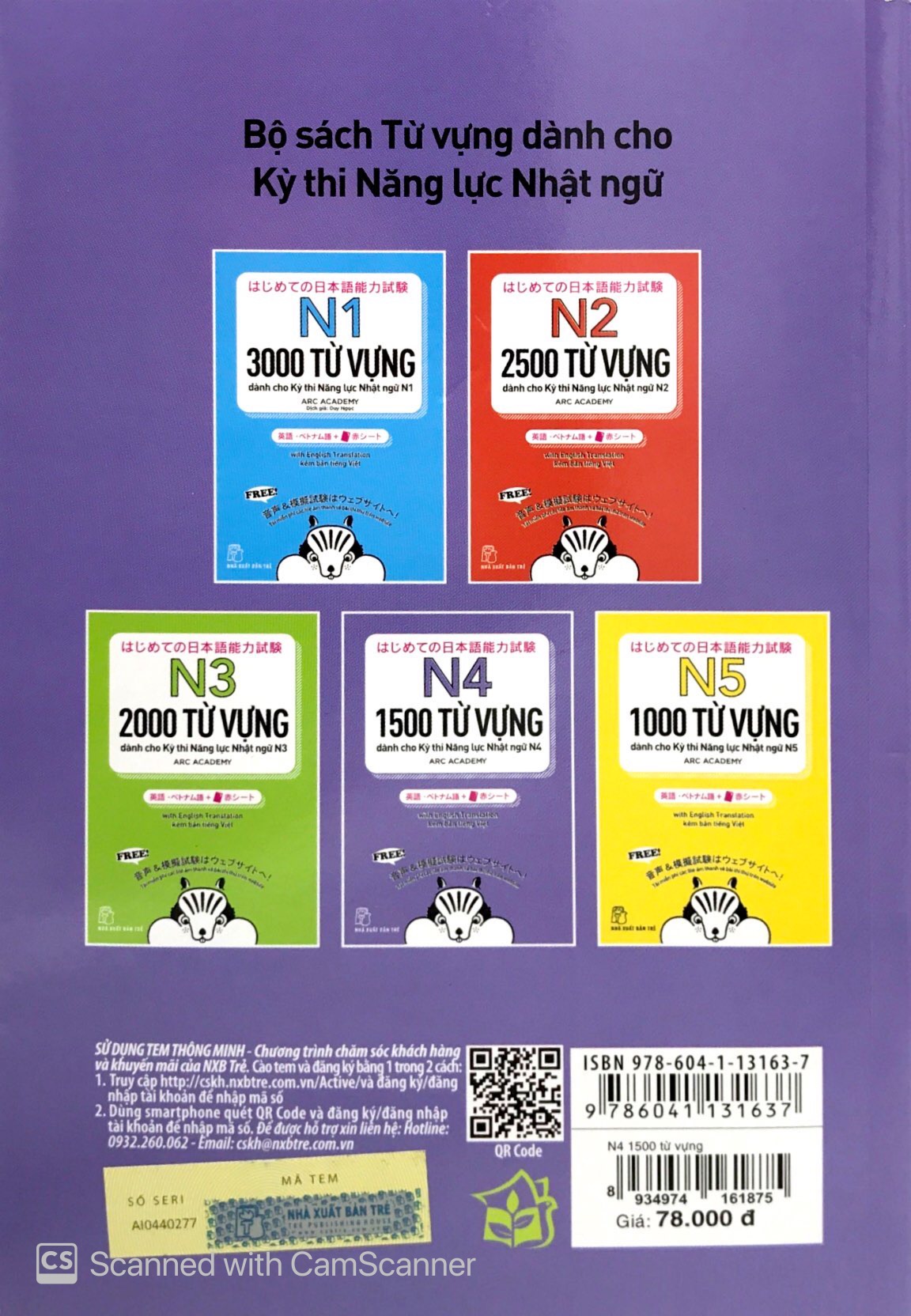 n4 - 1500 từ vựng cần thiết cho kỳ thi năng lực nhật ngữ