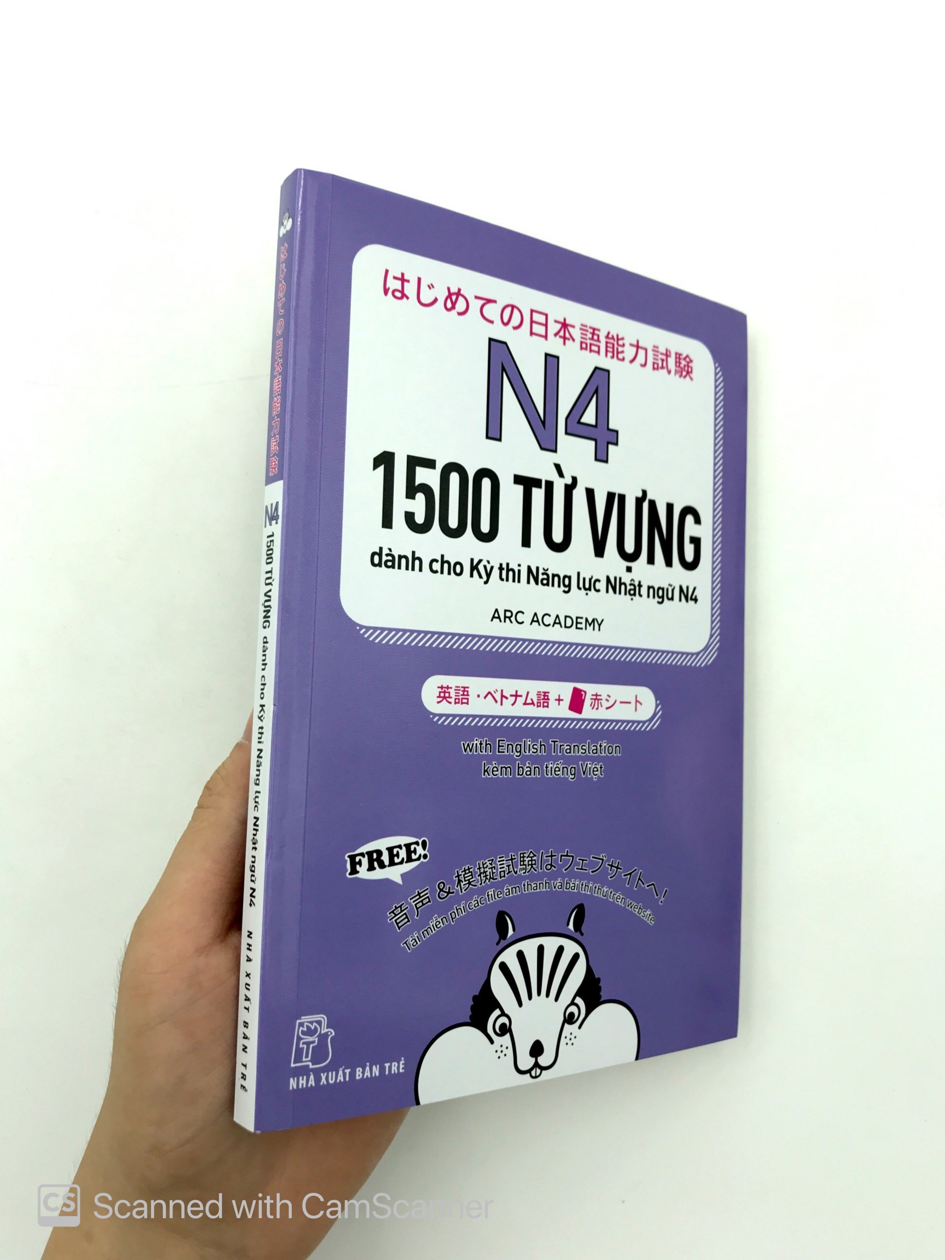 n4 - 1500 từ vựng cần thiết cho kỳ thi năng lực nhật ngữ