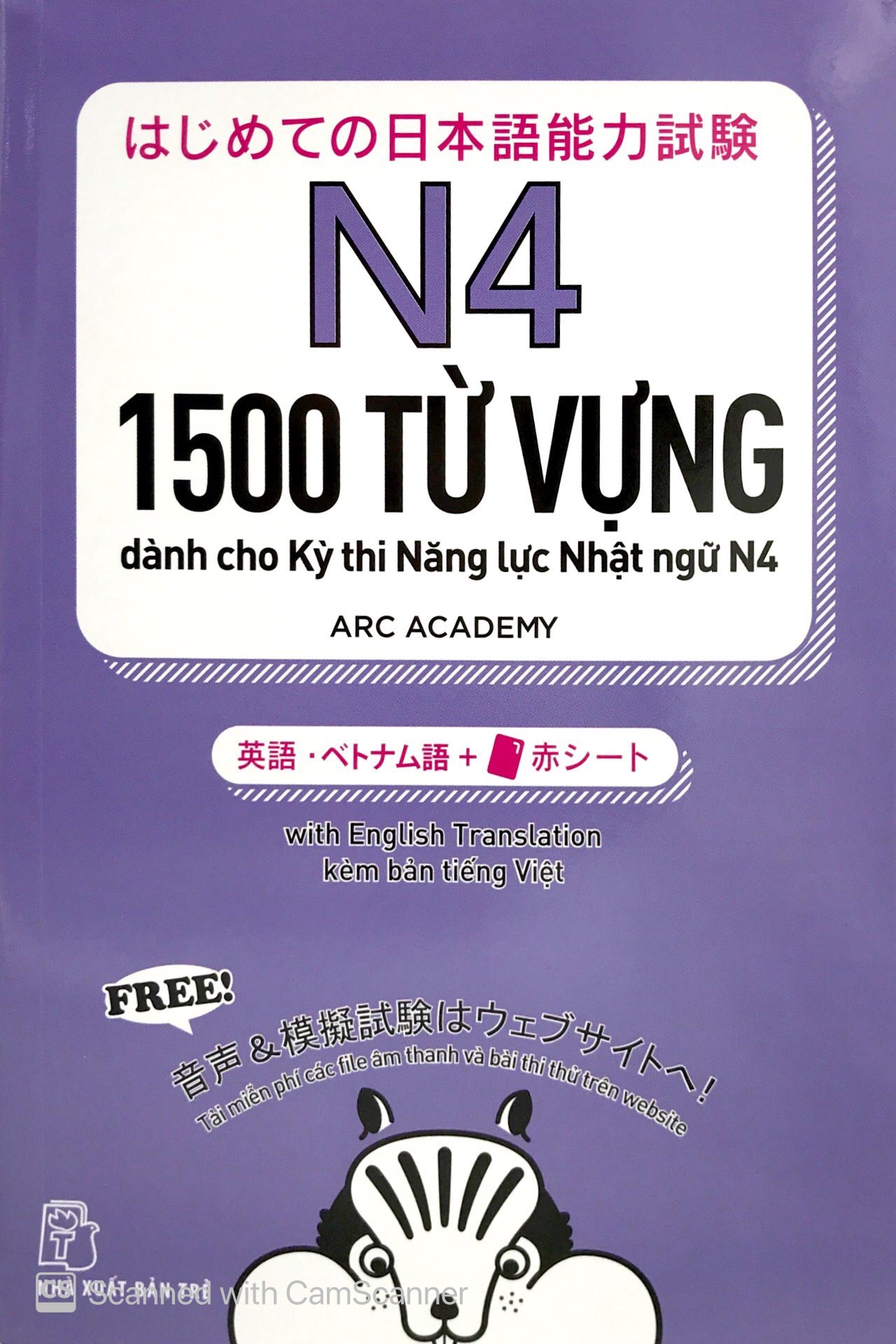 n4 - 1500 từ vựng cần thiết cho kỳ thi năng lực nhật ngữ