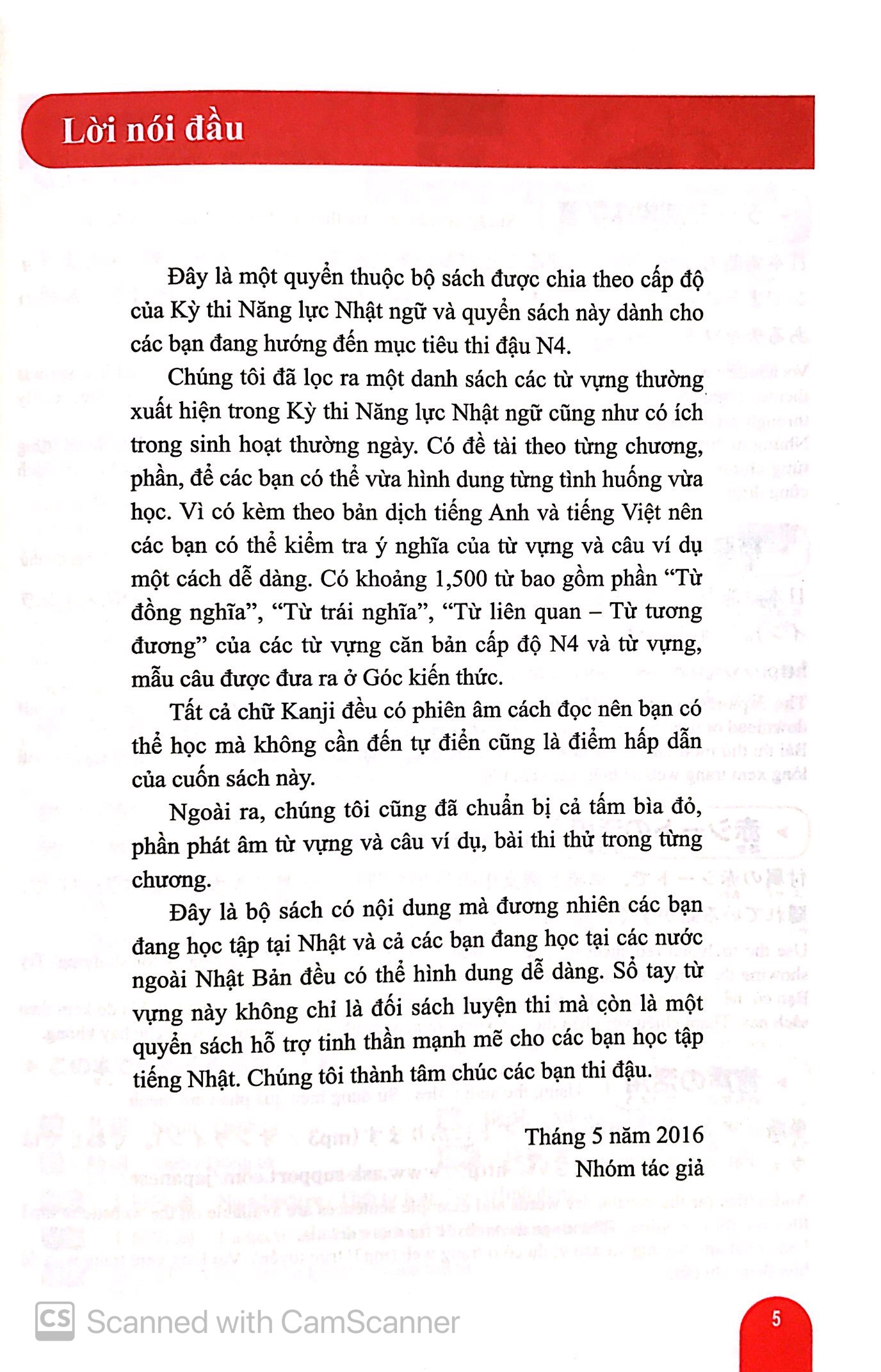 n4 - 1500 từ vựng cần thiết cho kỳ thi năng lực nhật ngữ