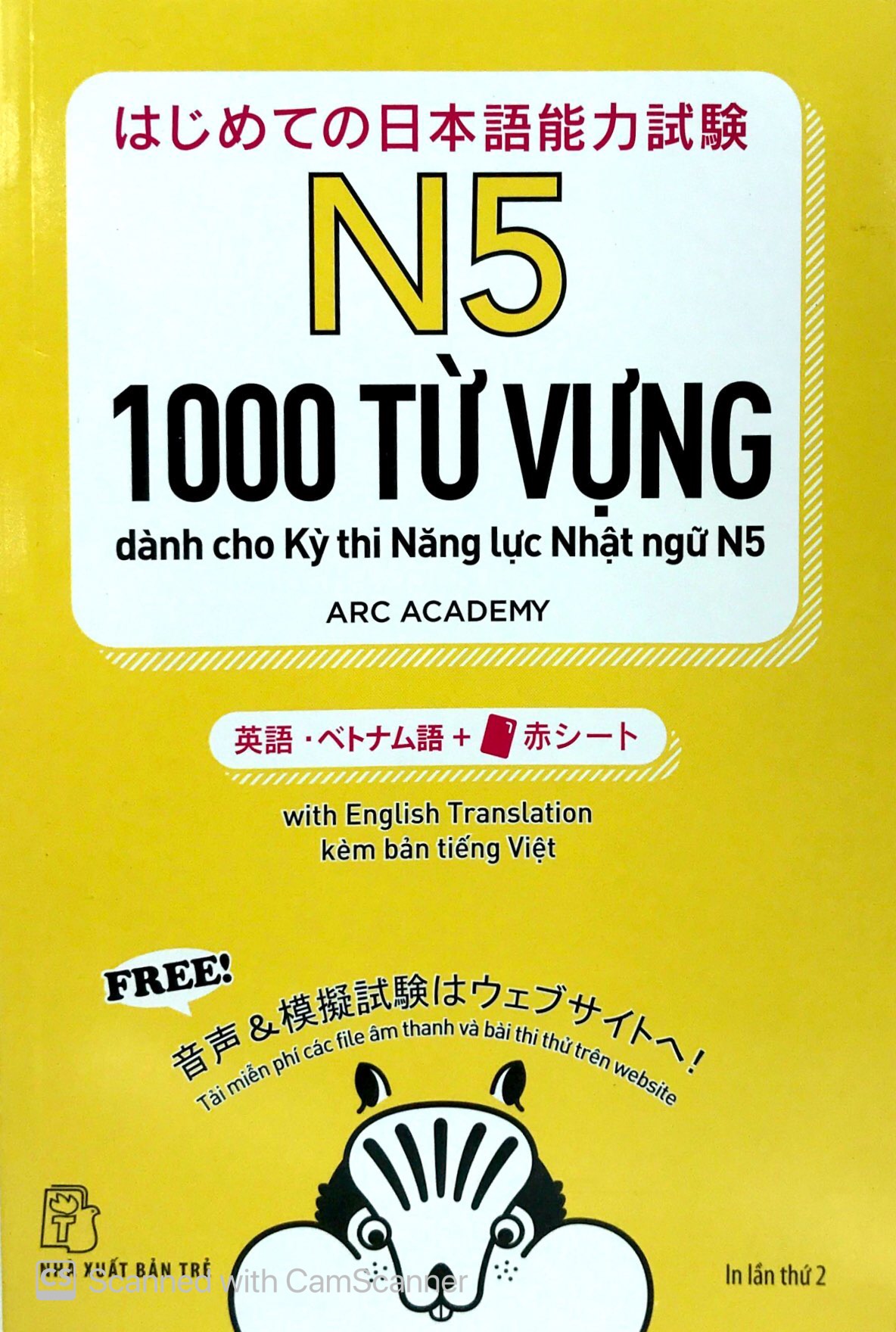 n5 - 1000 từ vựng cần thiết cho kỳ thi năng lực nhật ngữ