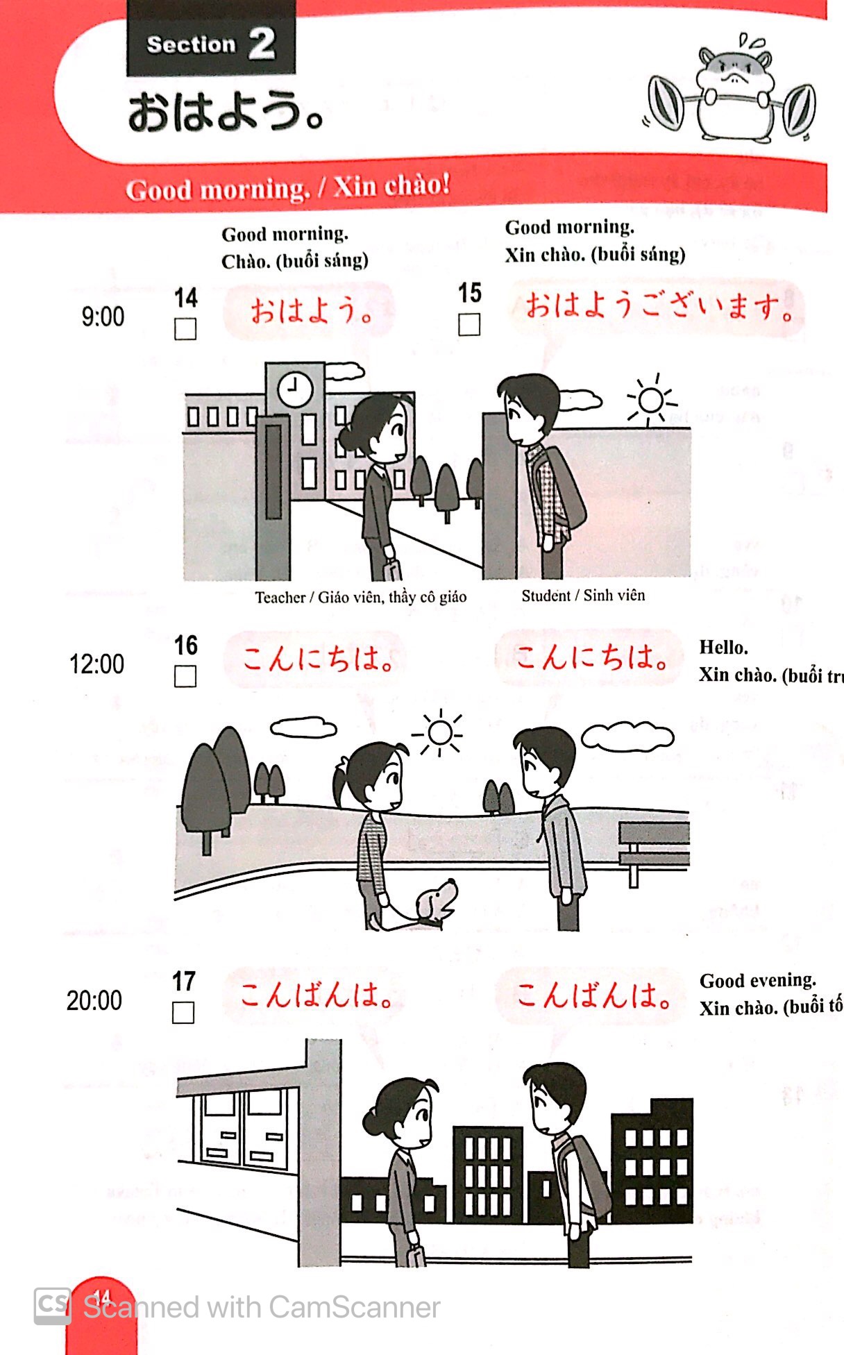 n5 - 1000 từ vựng cần thiết cho kỳ thi năng lực nhật ngữ