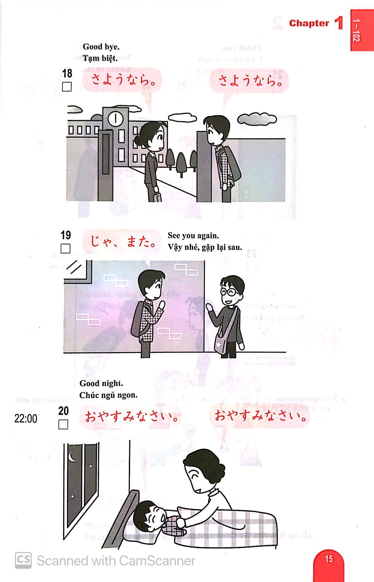 n5 - 1000 từ vựng cần thiết cho kỳ thi năng lực nhật ngữ