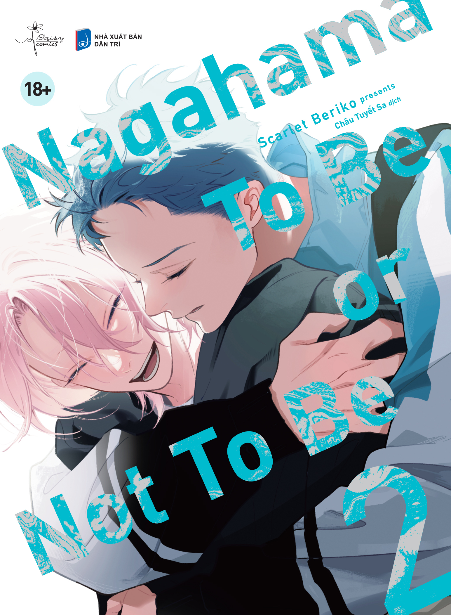 Nagahama To Be, Or Not To Be - Tập 2 - Tặng Kèm Bonus Page Art Ngoài Kèm Chữ Ký Tác Giả