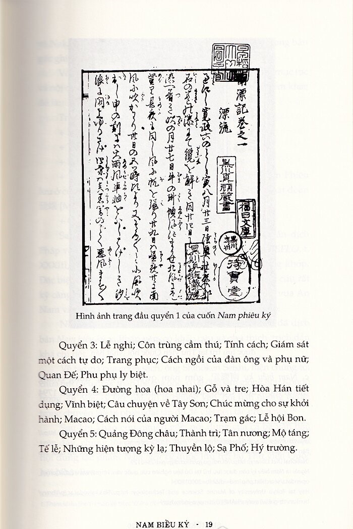 nam biều ký - an nam qua du ký của thủy thủ nhật bản cuối thế kỷ xviii