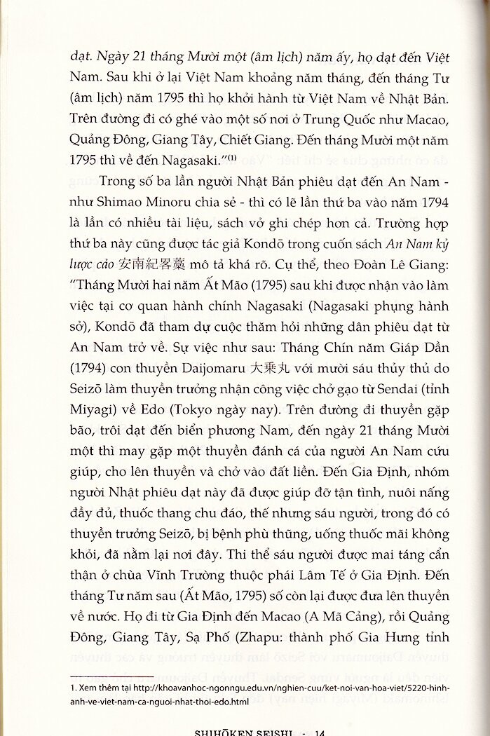 nam biều ký - an nam qua du ký của thủy thủ nhật bản cuối thế kỷ xviii