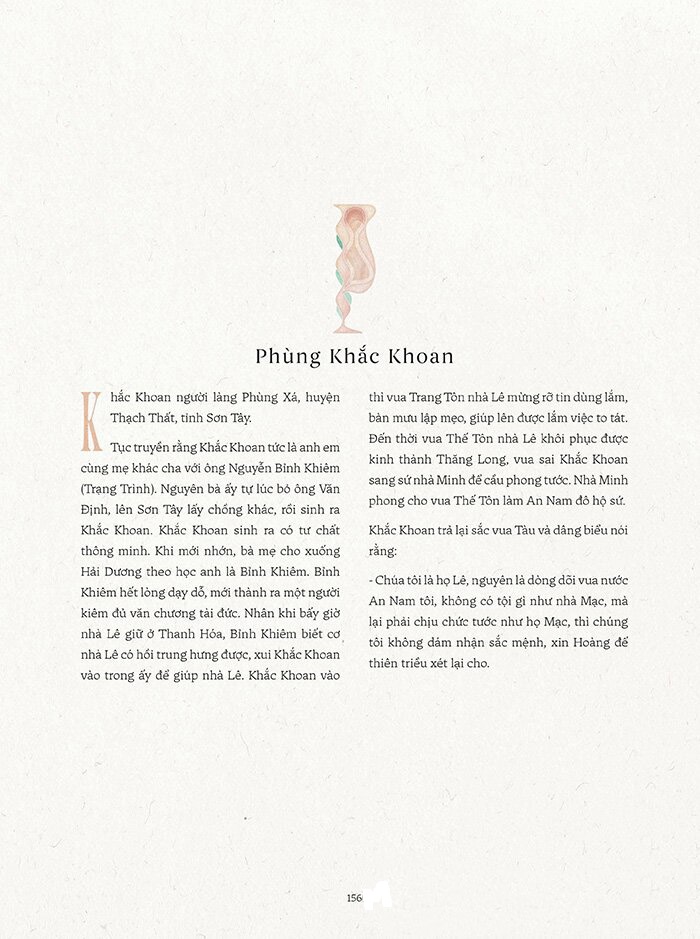 nam hải dị nhân liệt truyện