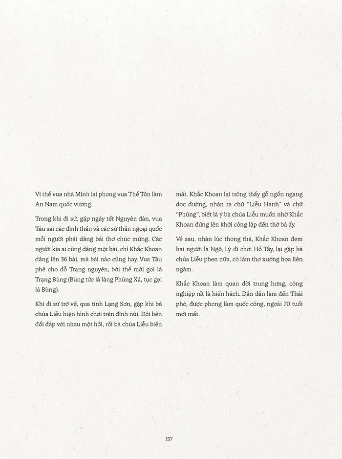 nam hải dị nhân liệt truyện