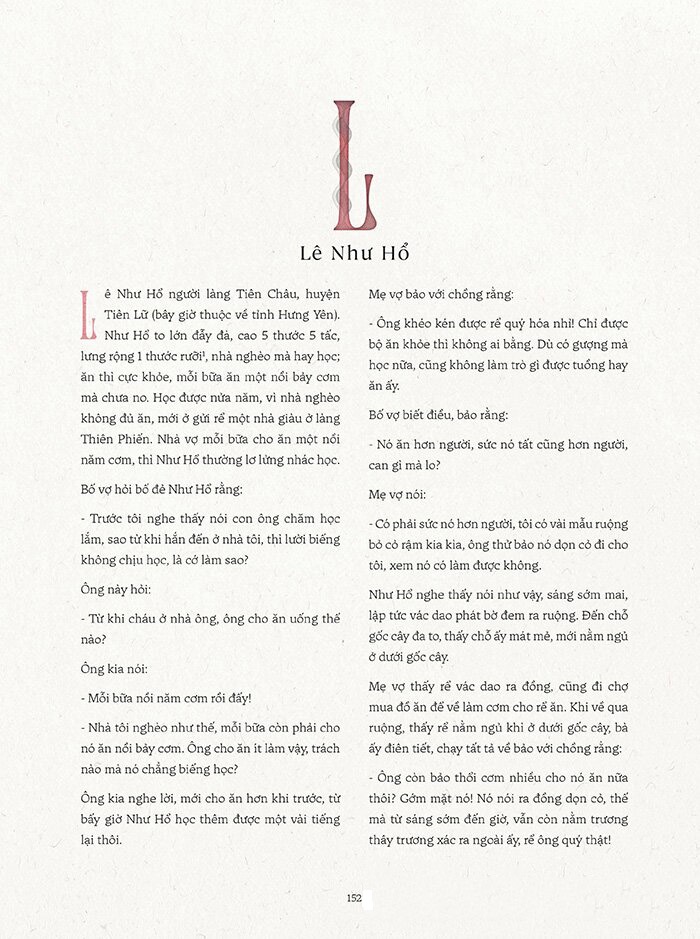 nam hải dị nhân liệt truyện