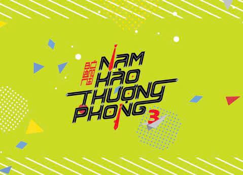 nam hào thượng phong - tập 3 - bản sưu tầm - tặng kèm sticker + card 3d + phong bì + set 2 filmstrip + set 2 postcard + standee lót ly