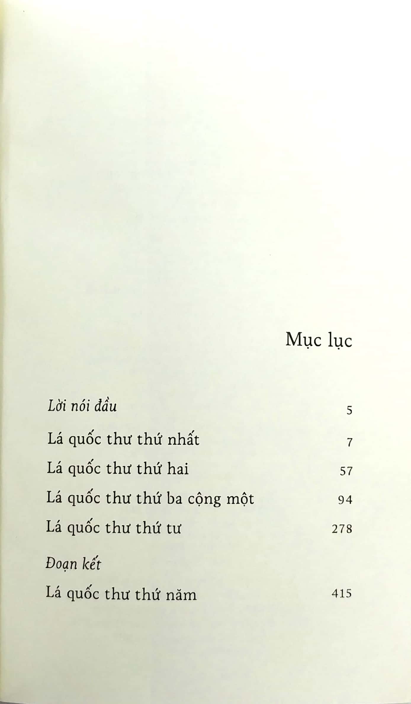 năm lá quốc thư
