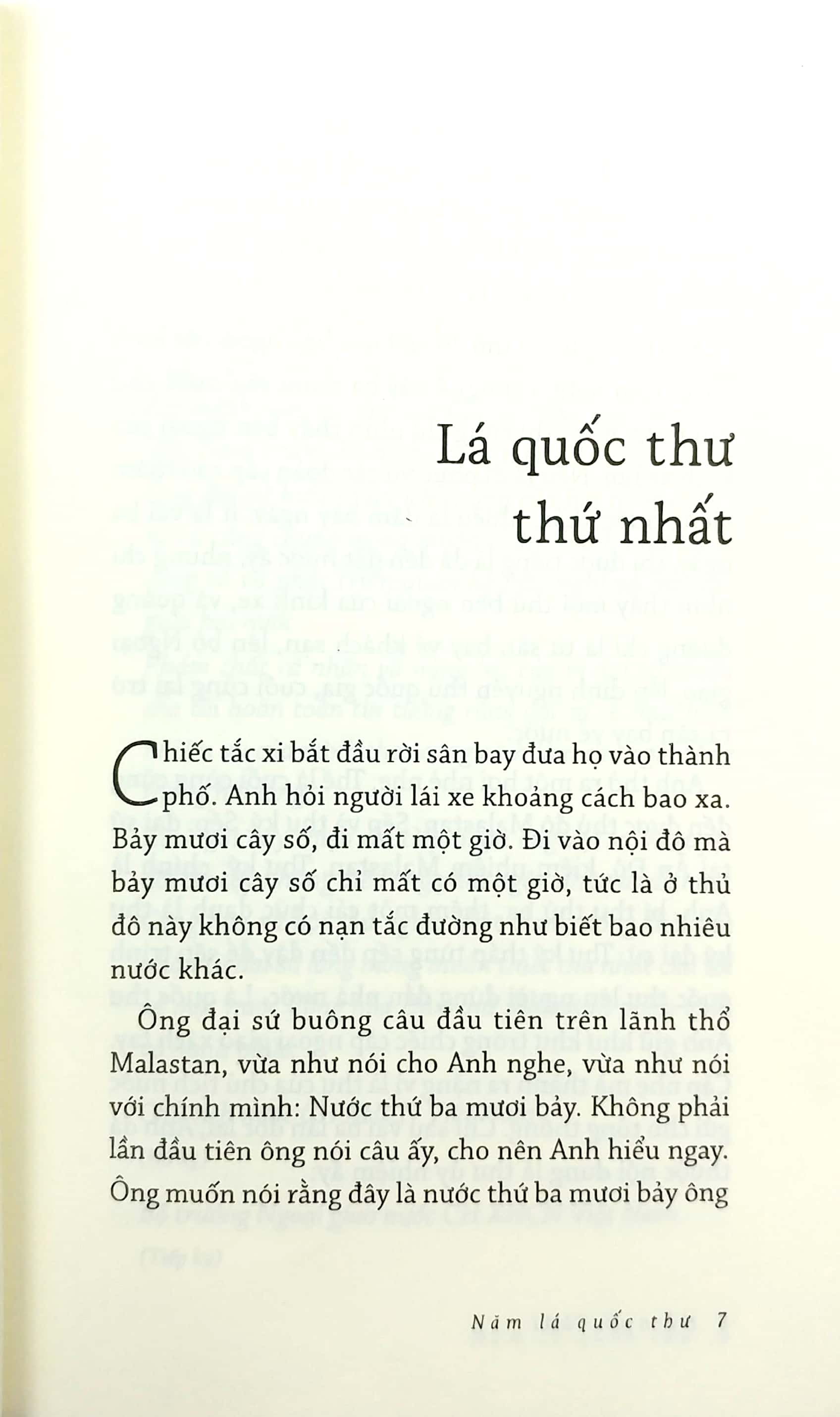 năm lá quốc thư