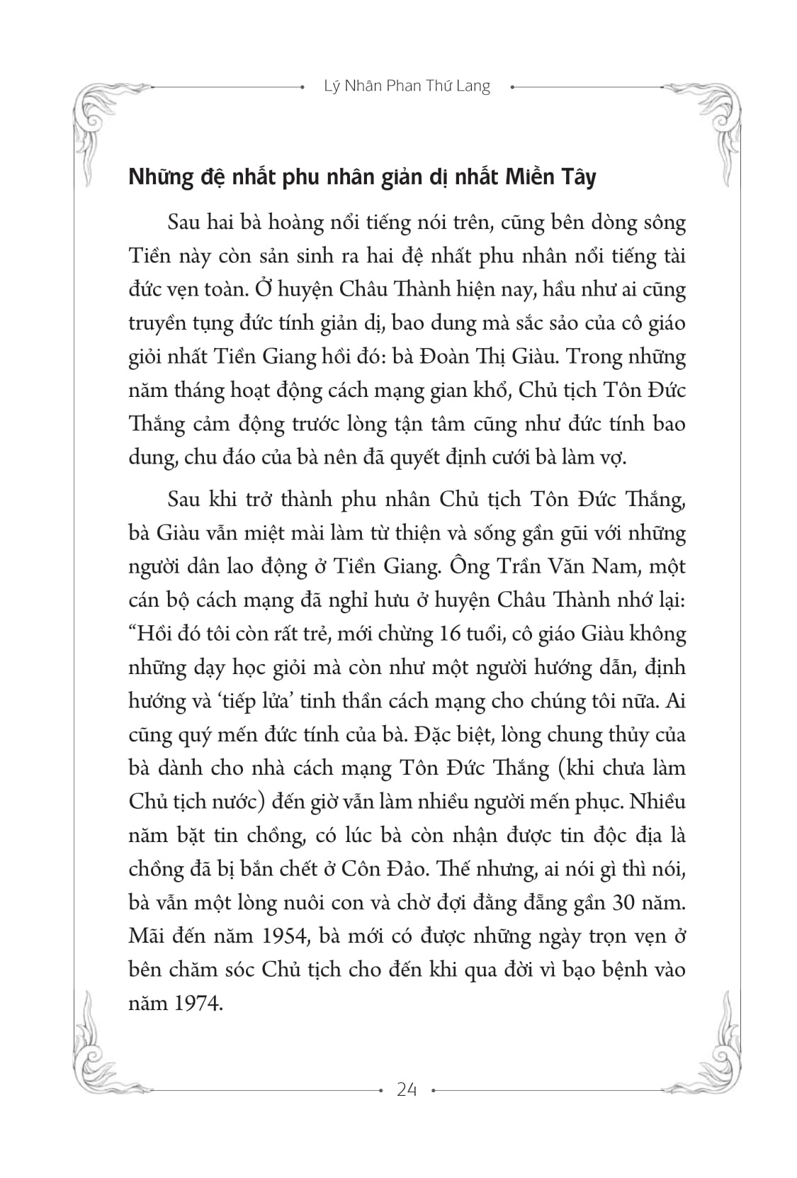 nam phương - hoàng hậu cuối cùng (tái bản 2020)