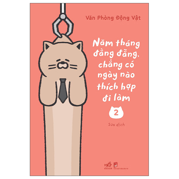 năm tháng đằng đẵng chẳng có ngày nào thích hợp đi làm - tập 2