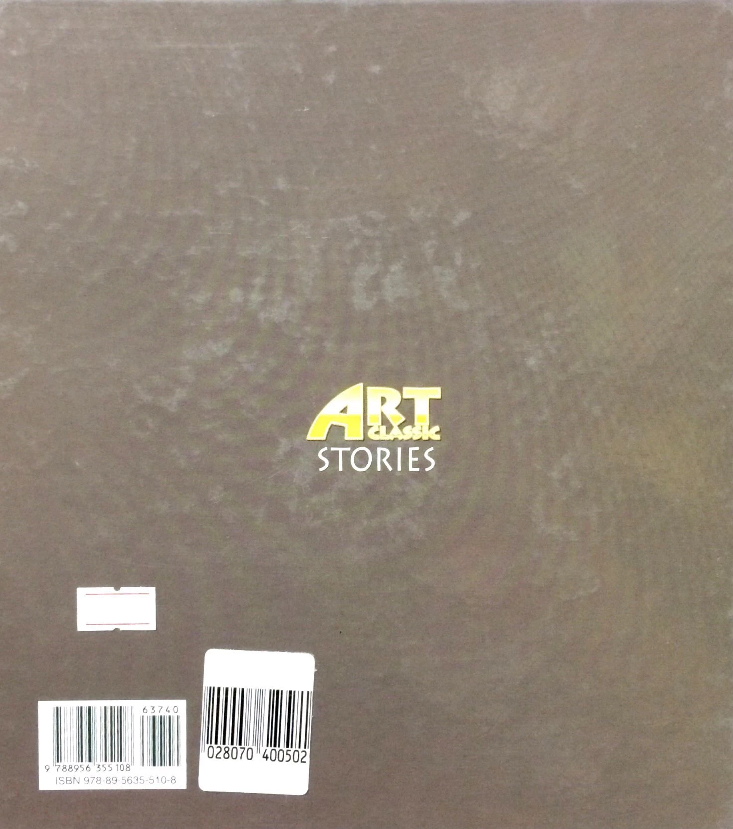 nandi and the tigers