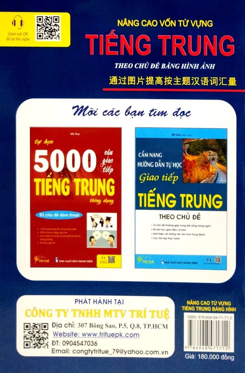 nâng cao vốn từ vựng tiếng trung theo chủ đề bằng hình ảnh (tái bản 2023)