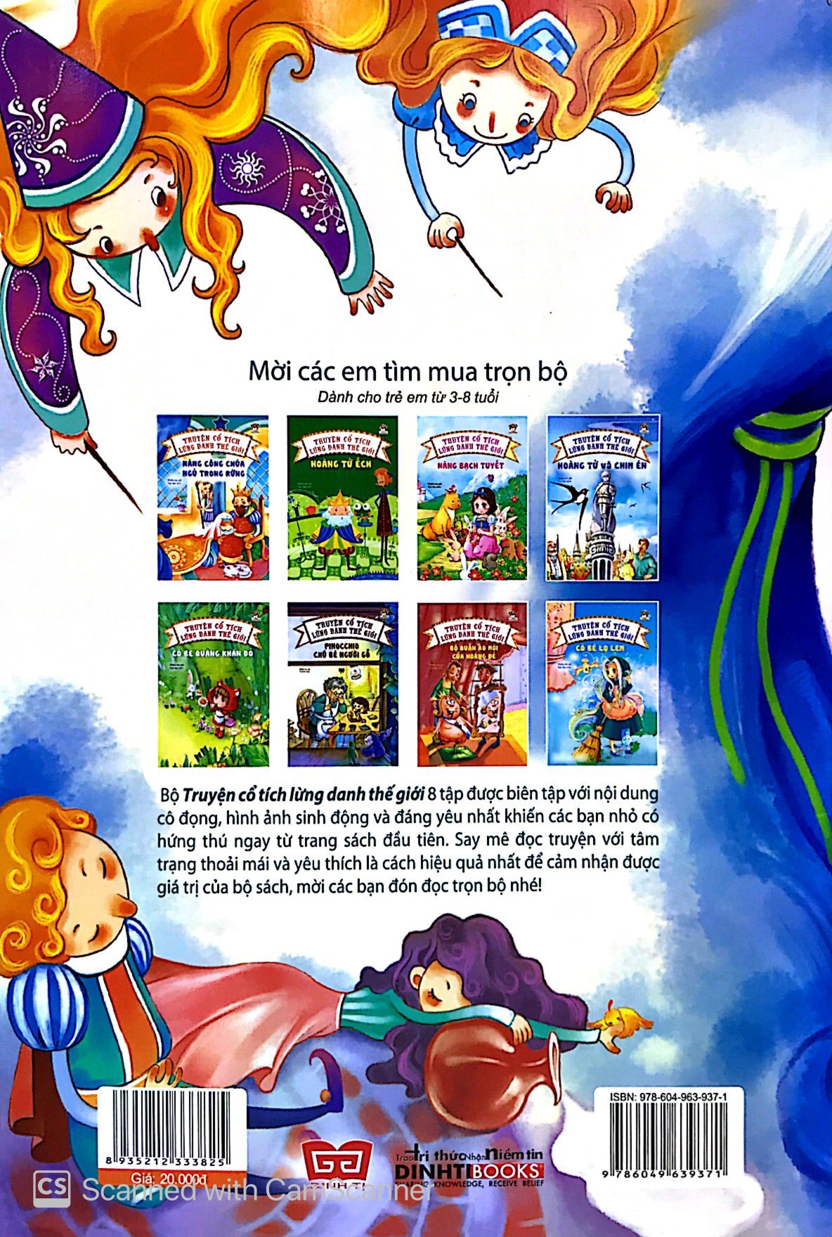 nàng công chúa ngủ trong rừng - truyện cổ tích lừng danh thế giới (tái bản 2018)