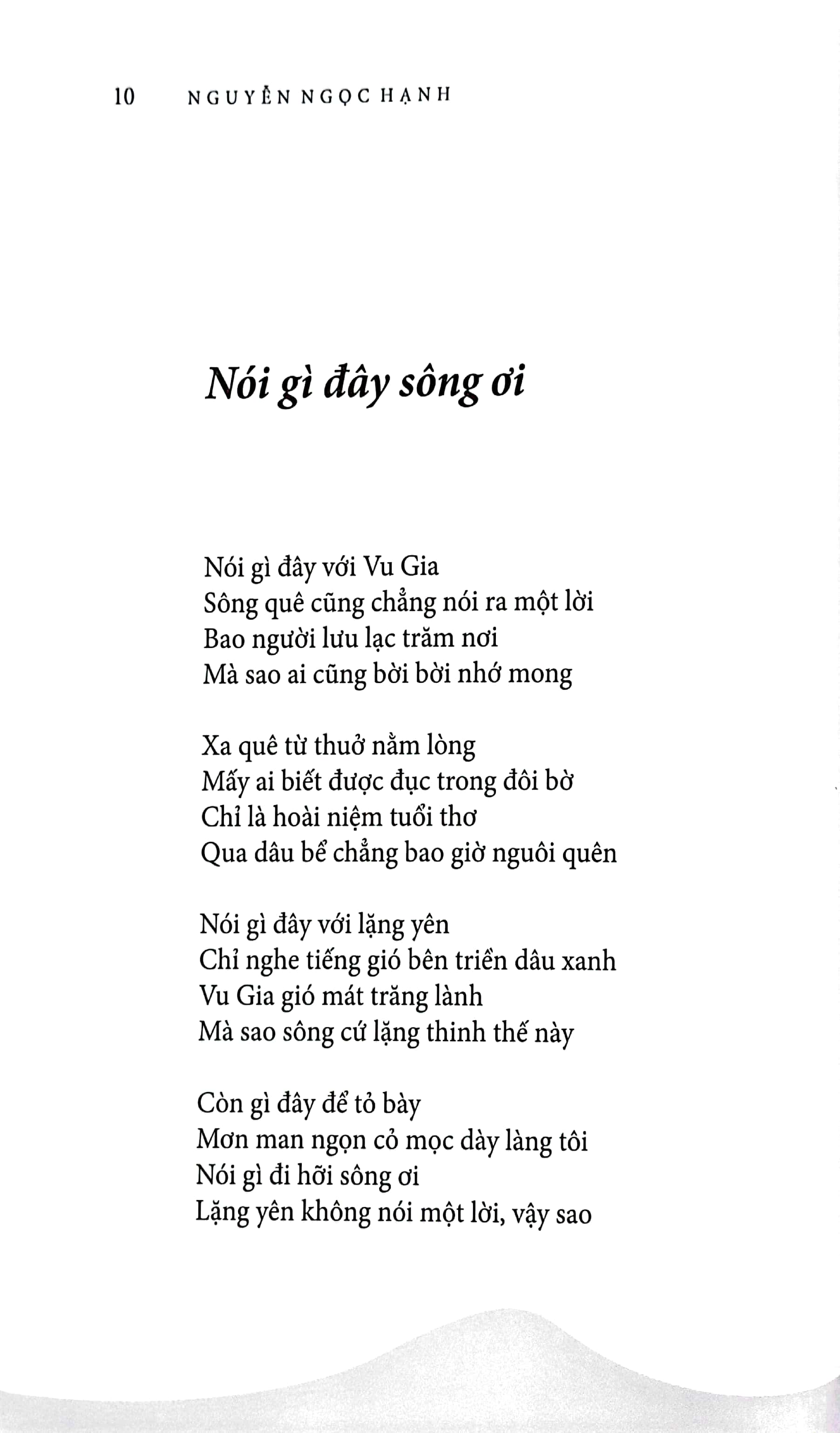 nắng dậy thì