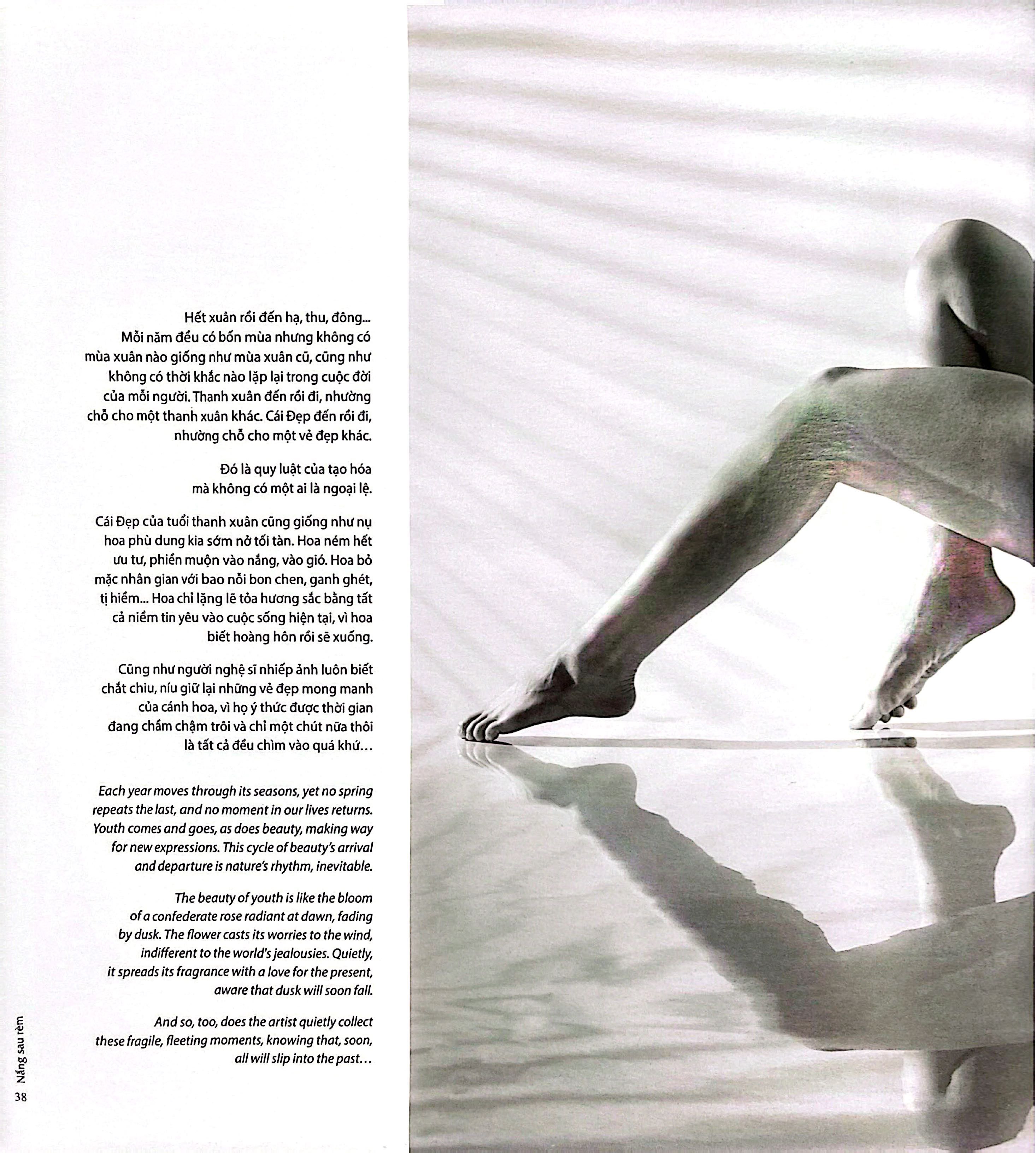 Nang Sau Rem - Through The Curtain, Sunshine - Bia Cung