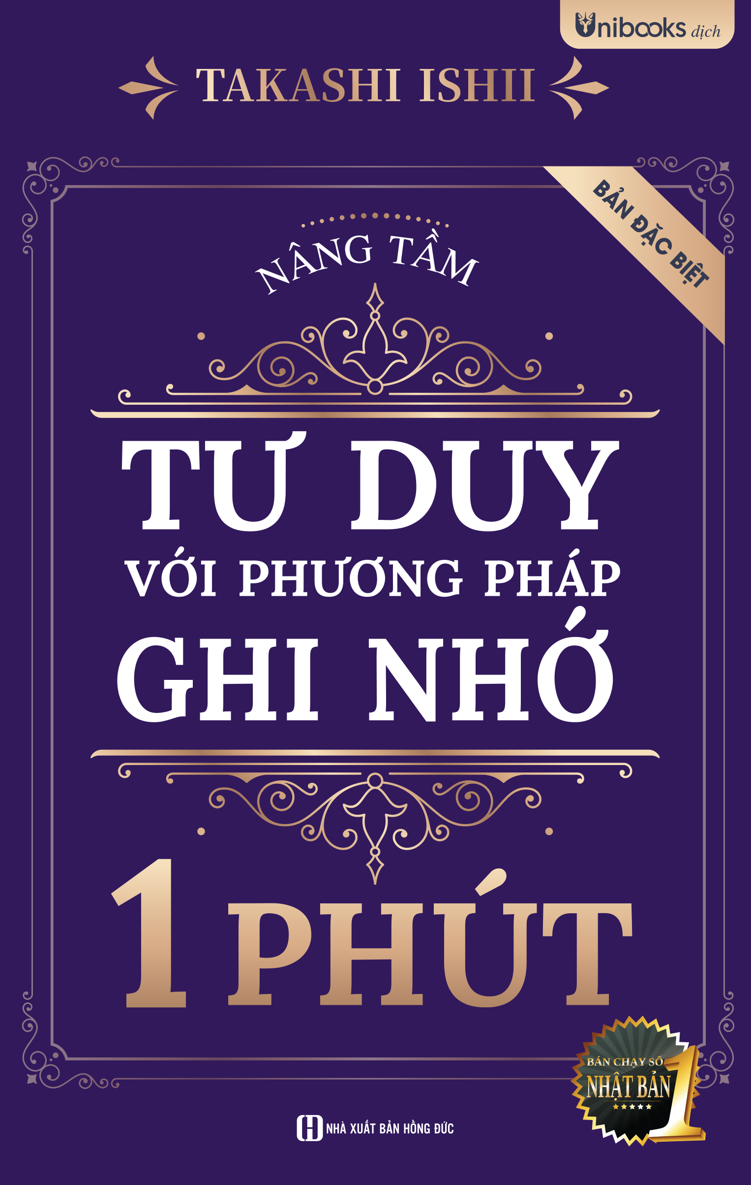 Nang Tam Tu Duy Voi Phuong Phap Ghi Nho 1 Phut - Ban Dac Biet