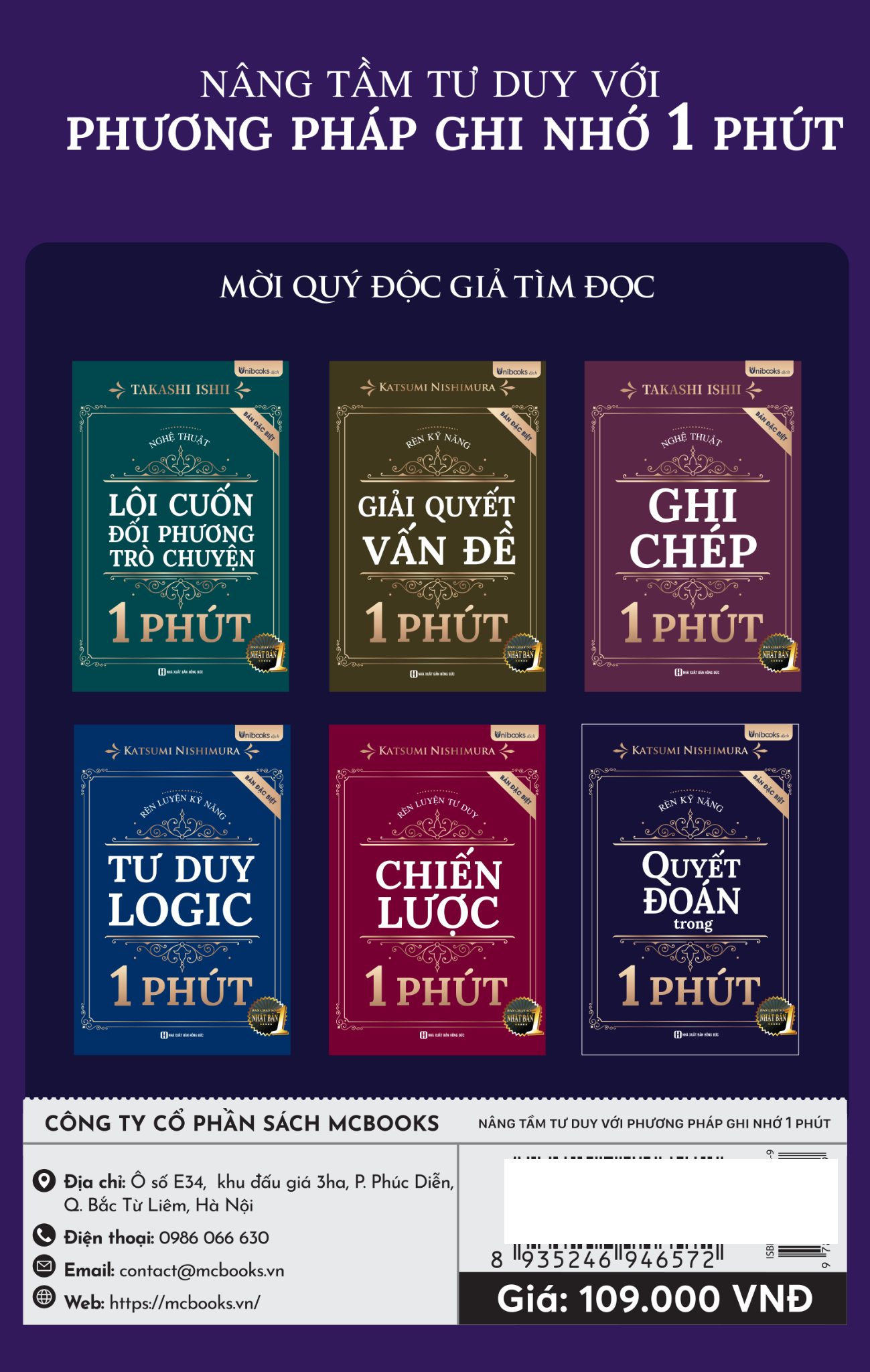 Nang Tam Tu Duy Voi Phuong Phap Ghi Nho 1 Phut - Ban Dac Biet