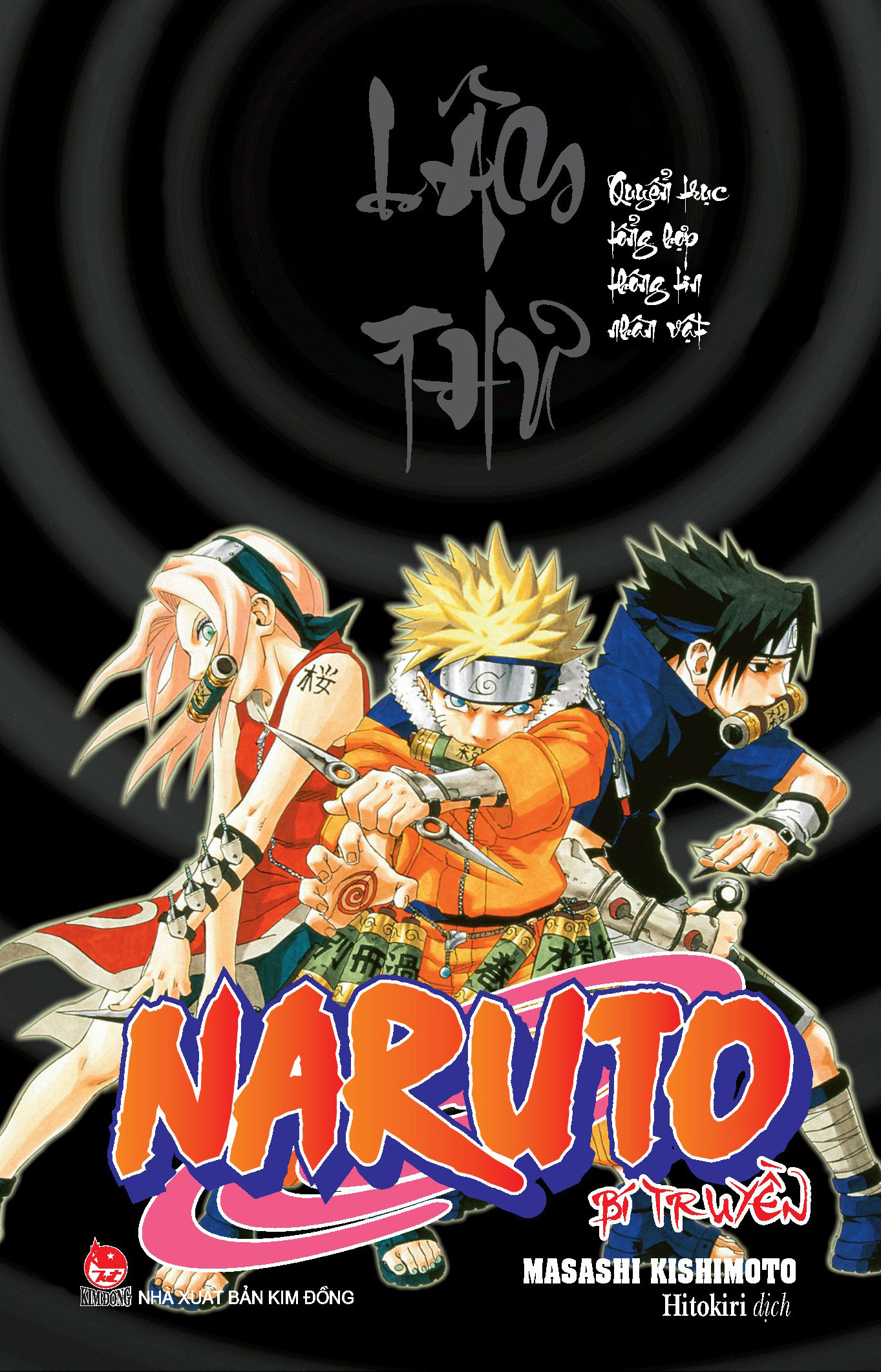 naruto bí truyền - lâm thư - quyển trục tổng hợp thông tin nhân vật - tặng kèm postcard
