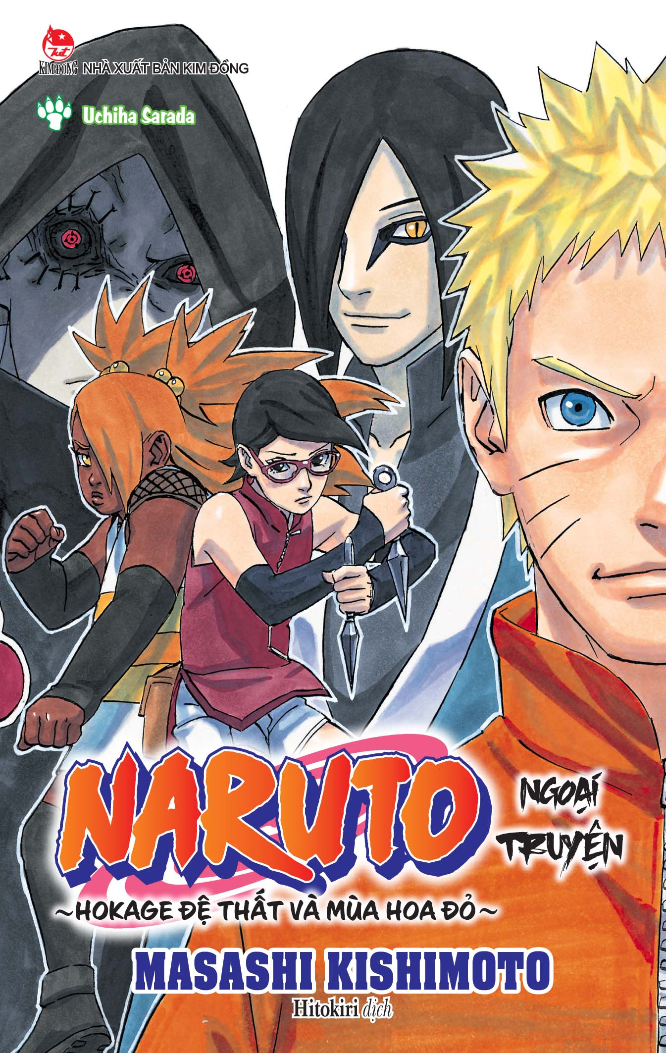 Naruto Ngoại Truyện - Hokage Đệ Thất Và Mùa Hoa Đỏ - Uchiha Sarada (Tái Bản 2026)