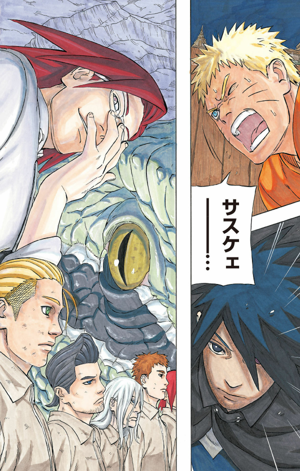 naruto ―ナルト―サスケ烈伝 上 - naruto - sasuke's story: sasuke retsuden - first volume