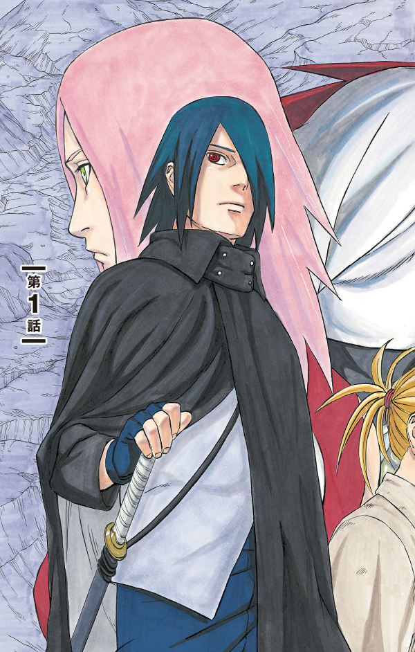 naruto ―ナルト―サスケ烈伝 上 - naruto - sasuke's story: sasuke retsuden - first volume