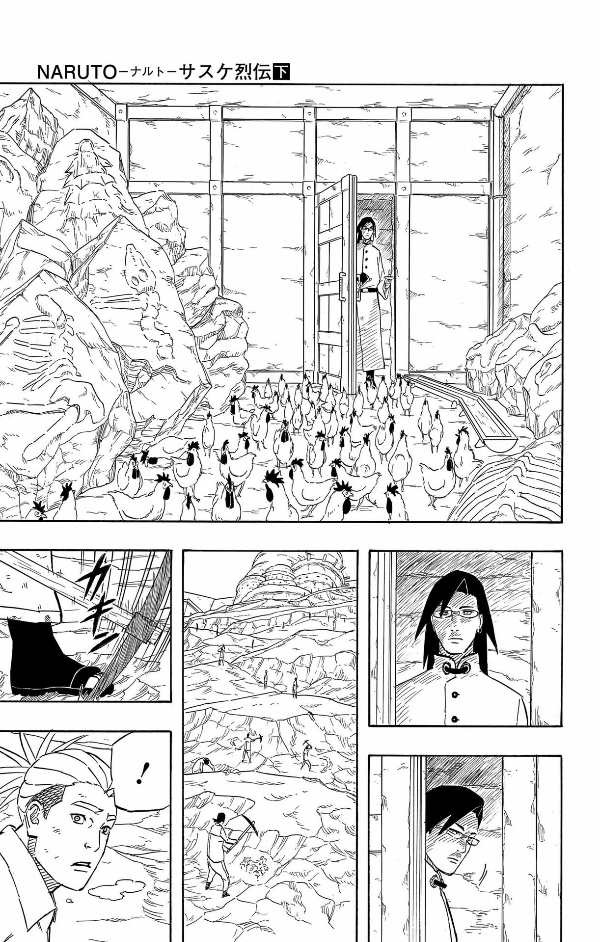 naruto ―ナルト―サスケ烈伝 下 - naruto - sasuke's story: sasuke retsuden - last volume