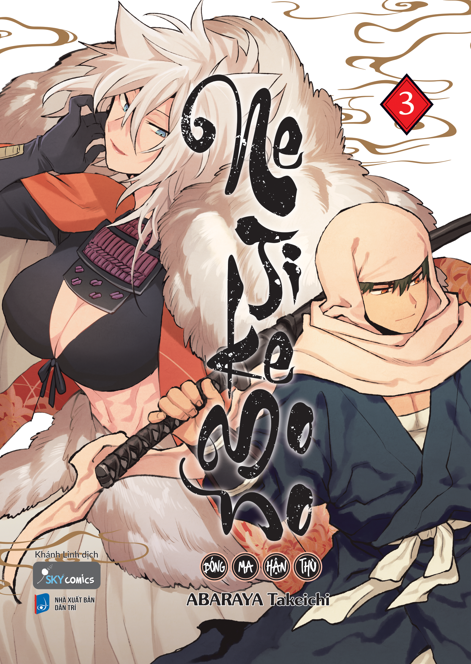 nejikemono - bóng ma hận thù - tập 3 (tập cuối) - tặng kèm postcard