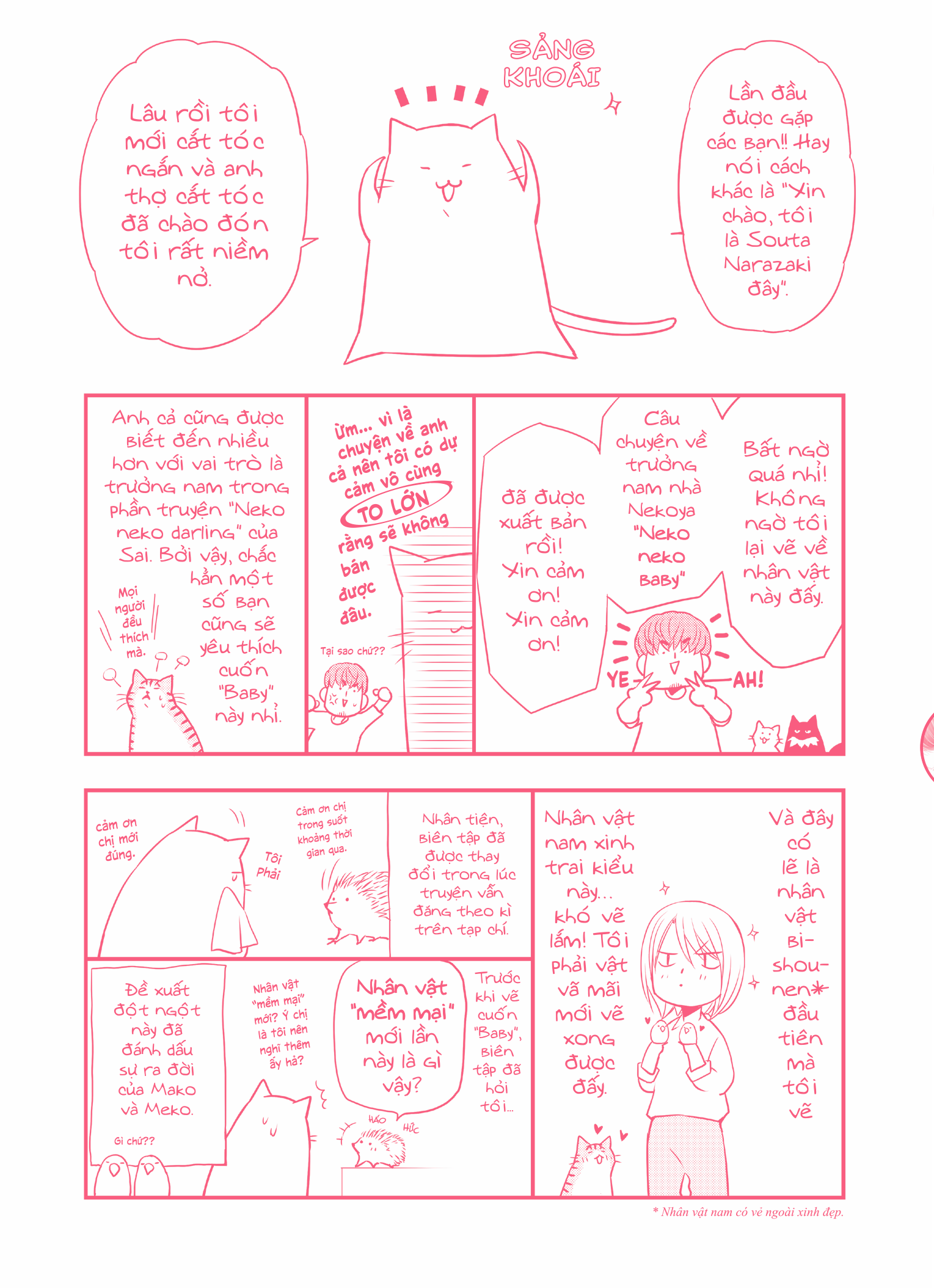 neko neko baby - tặng kèm card trong