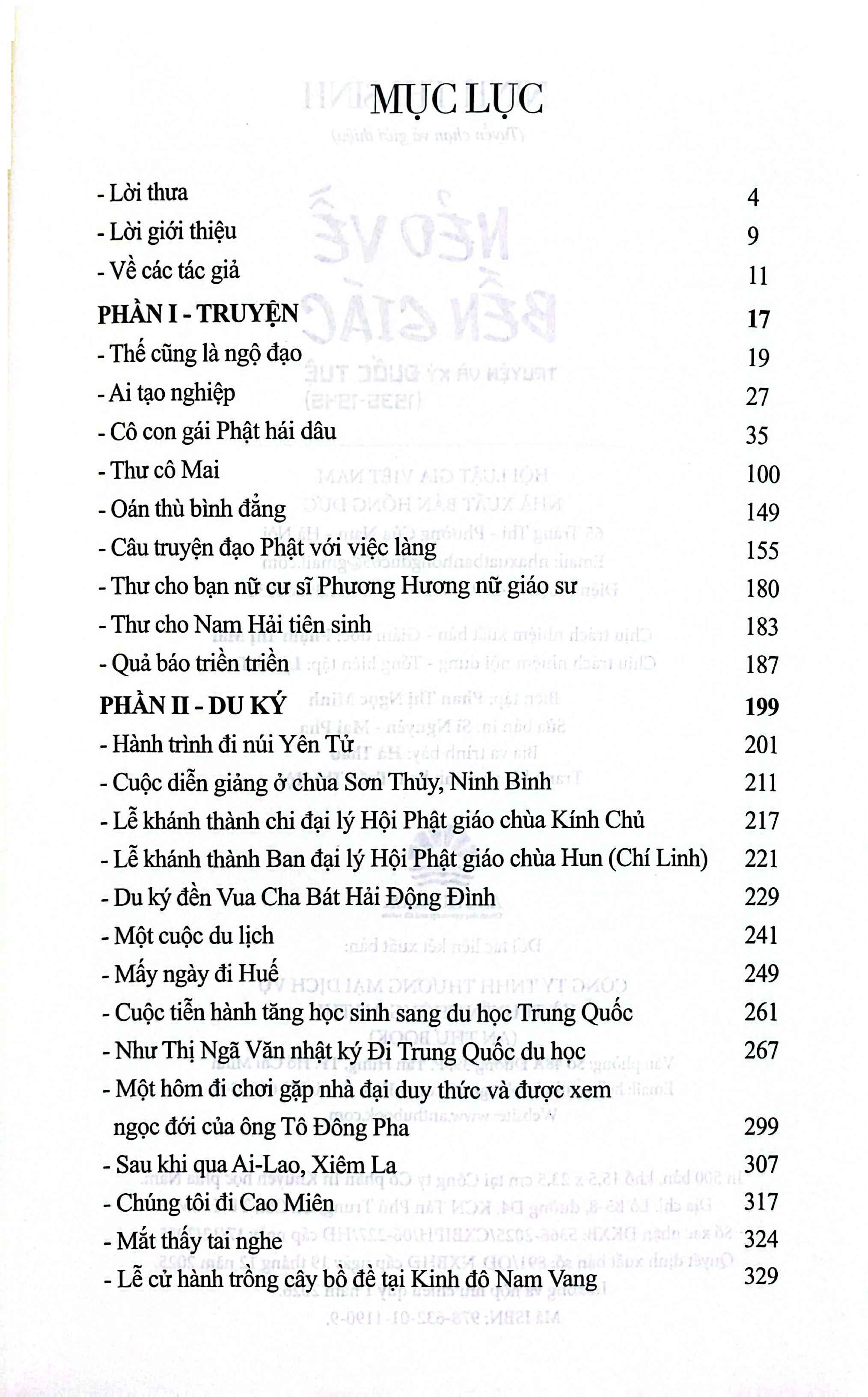 Nẻo Về Bến Giác - Truyện Và Ký Đuốc Tuệ (1935-1945)