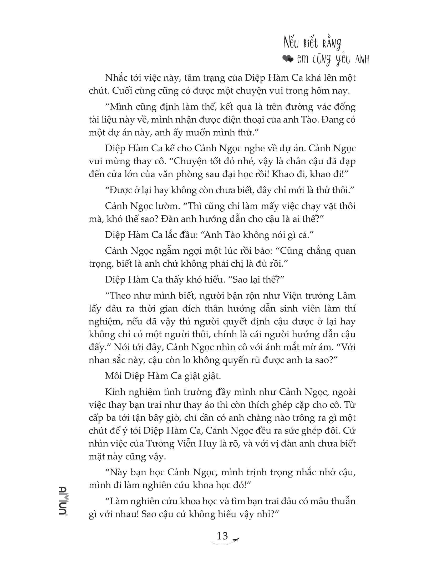 nếu biết rằng em cũng yêu anh