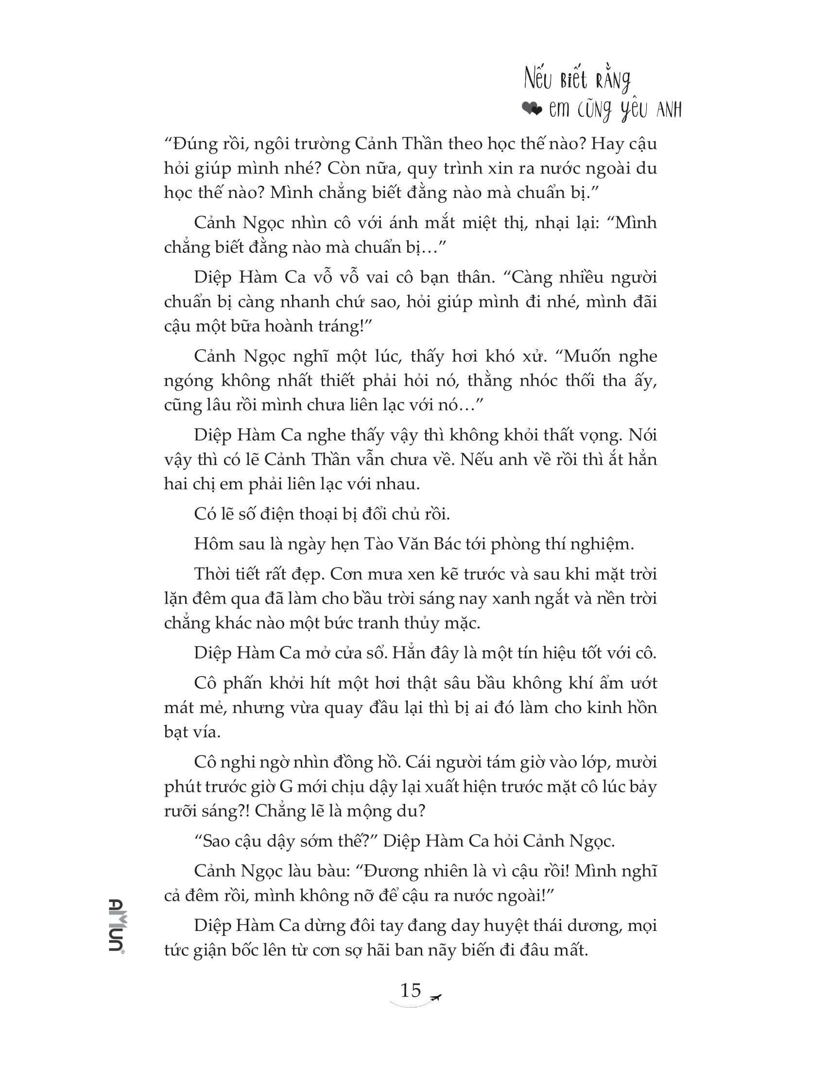 nếu biết rằng em cũng yêu anh