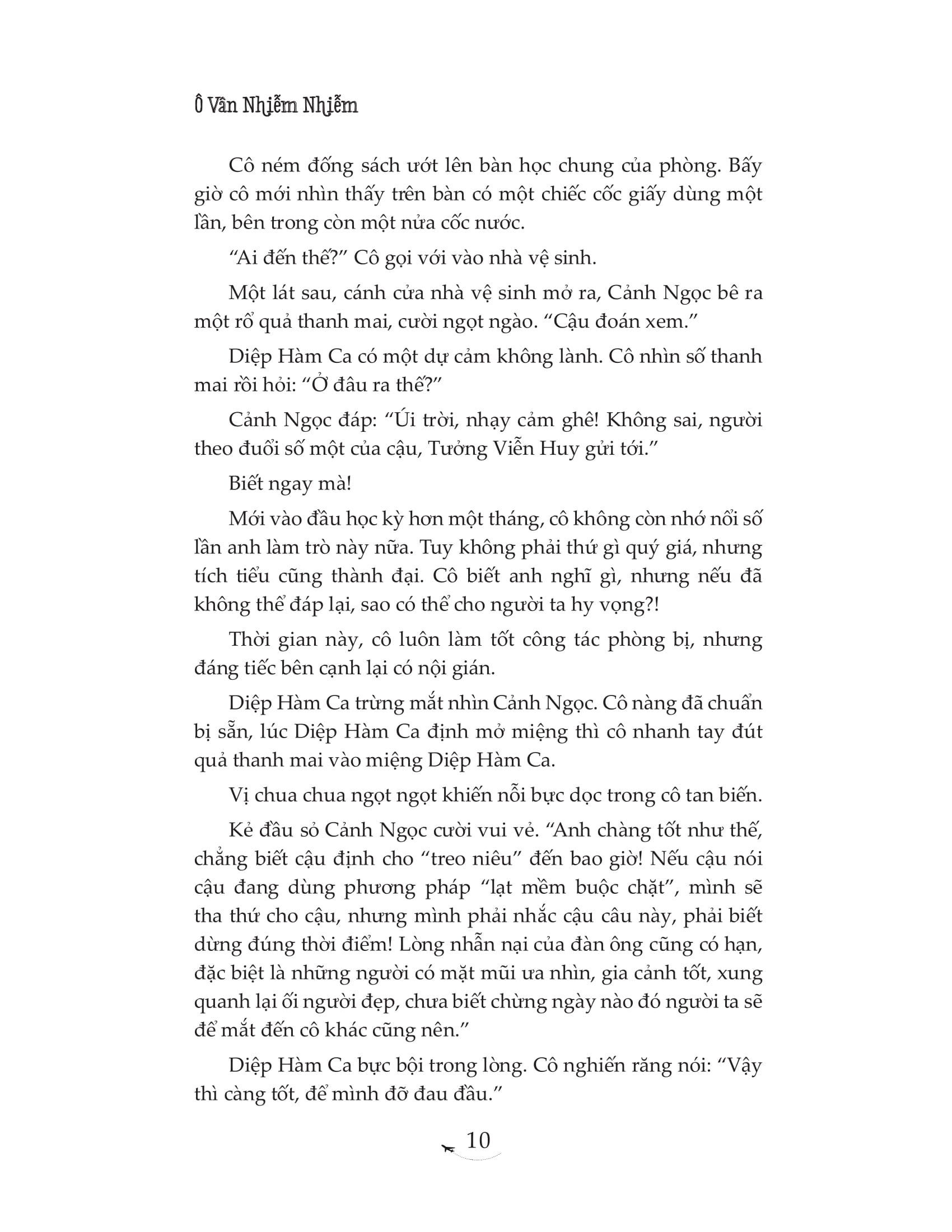 nếu biết rằng em cũng yêu anh