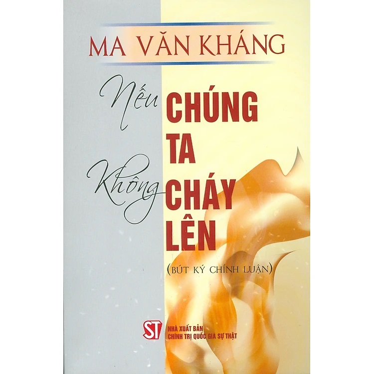 nếu chúng ta không cháy lên