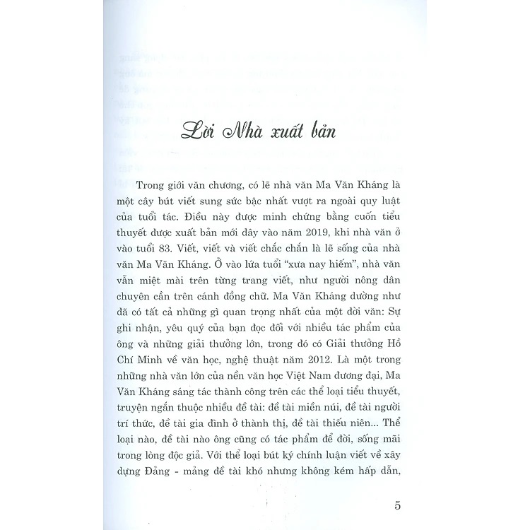 nếu chúng ta không cháy lên