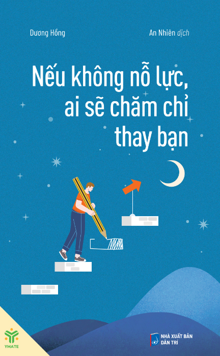 nếu không nỗ lực, ai sẽ chăm chỉ thay bạn